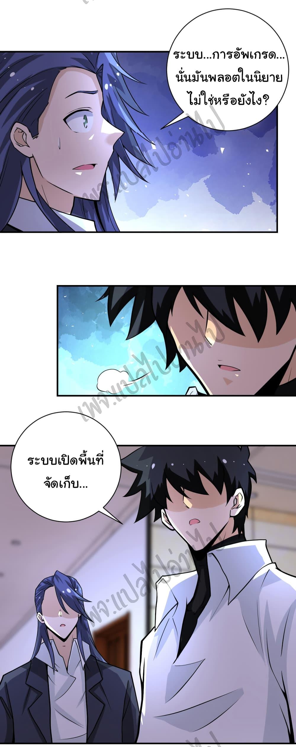 Manga-lc-com อ่านมังงะ อ่านการ์ตูน ออนไลน์ ฟรี Apocalyptic Super System ตอนที่ 1 2 3 4 5 6 7 8 9 10 11 12 13 14 ฟรี ไม่มีโฆษณา Manga-lc - อ่าน มังงะ อ่าน การ์ตูน ออนไลน์ อ่านมังงะ ฟรี