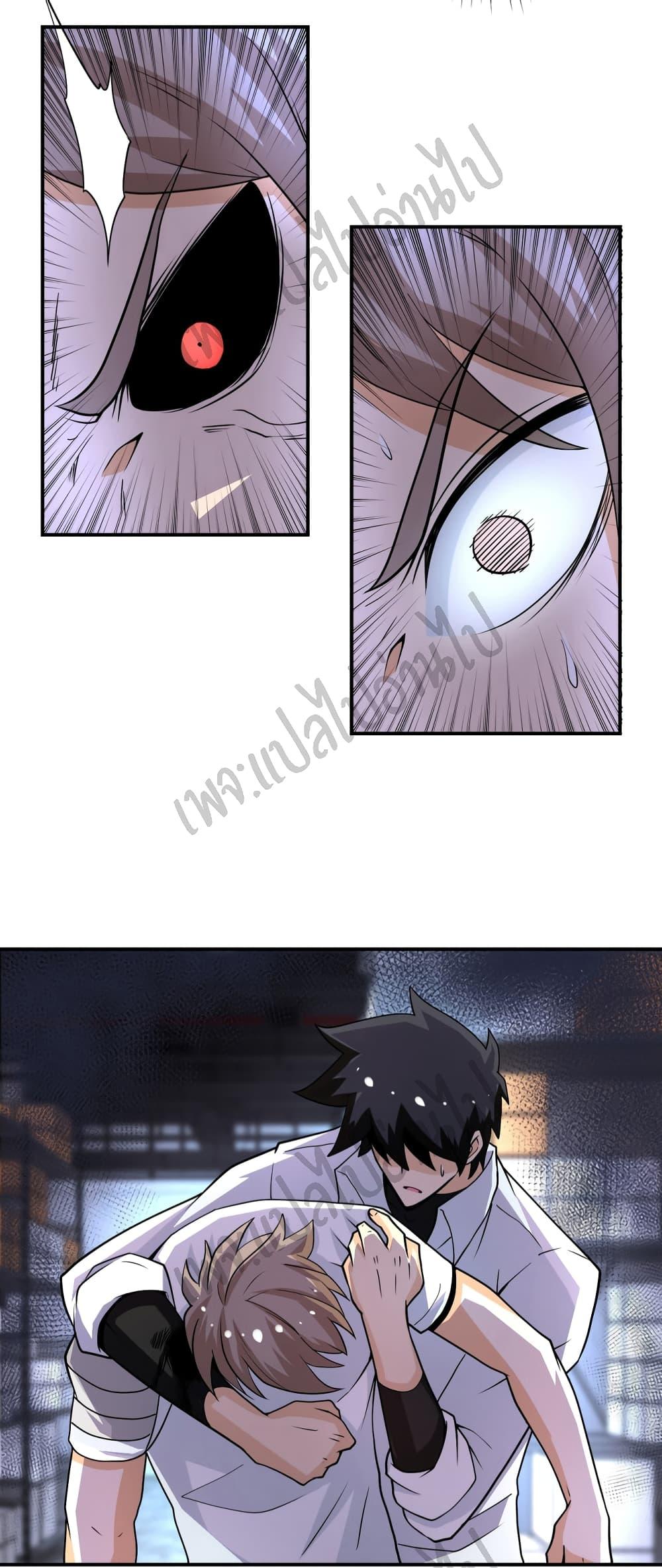 Manga-lc-com อ่านมังงะ อ่านการ์ตูน ออนไลน์ ฟรี Apocalyptic Super System ตอนที่ 1 2 3 4 5 6 7 8 9 10 11 12 13 14 ฟรี ไม่มีโฆษณา Manga-lc - อ่าน มังงะ อ่าน การ์ตูน ออนไลน์ อ่านมังงะ ฟรี