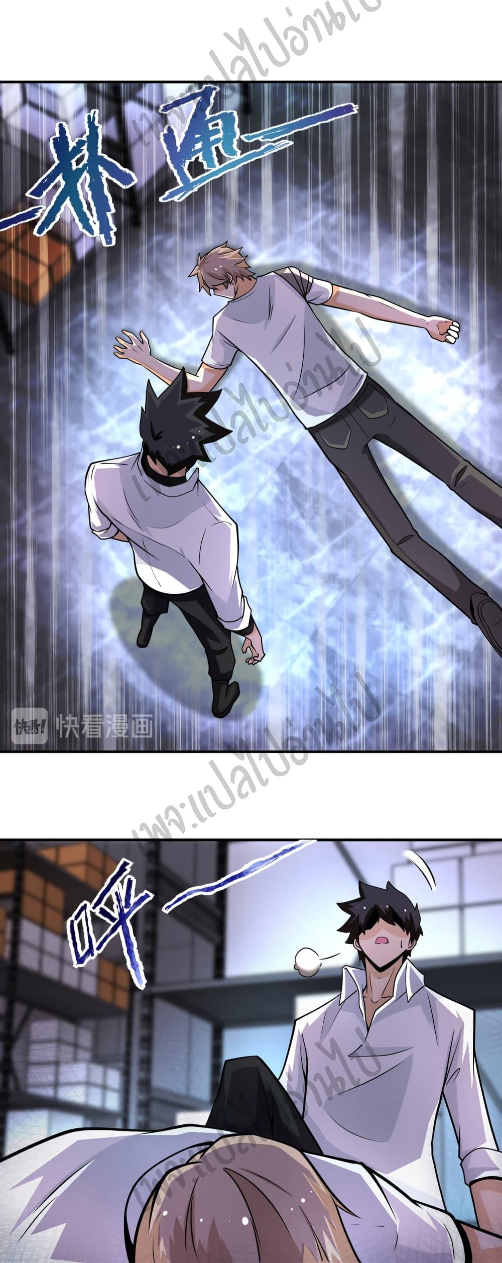 Manga-lc-com อ่านมังงะ อ่านการ์ตูน ออนไลน์ ฟรี Apocalyptic Super System ตอนที่ 1 2 3 4 5 6 7 8 9 10 11 12 13 14 ฟรี ไม่มีโฆษณา Manga-lc - อ่าน มังงะ อ่าน การ์ตูน ออนไลน์ อ่านมังงะ ฟรี