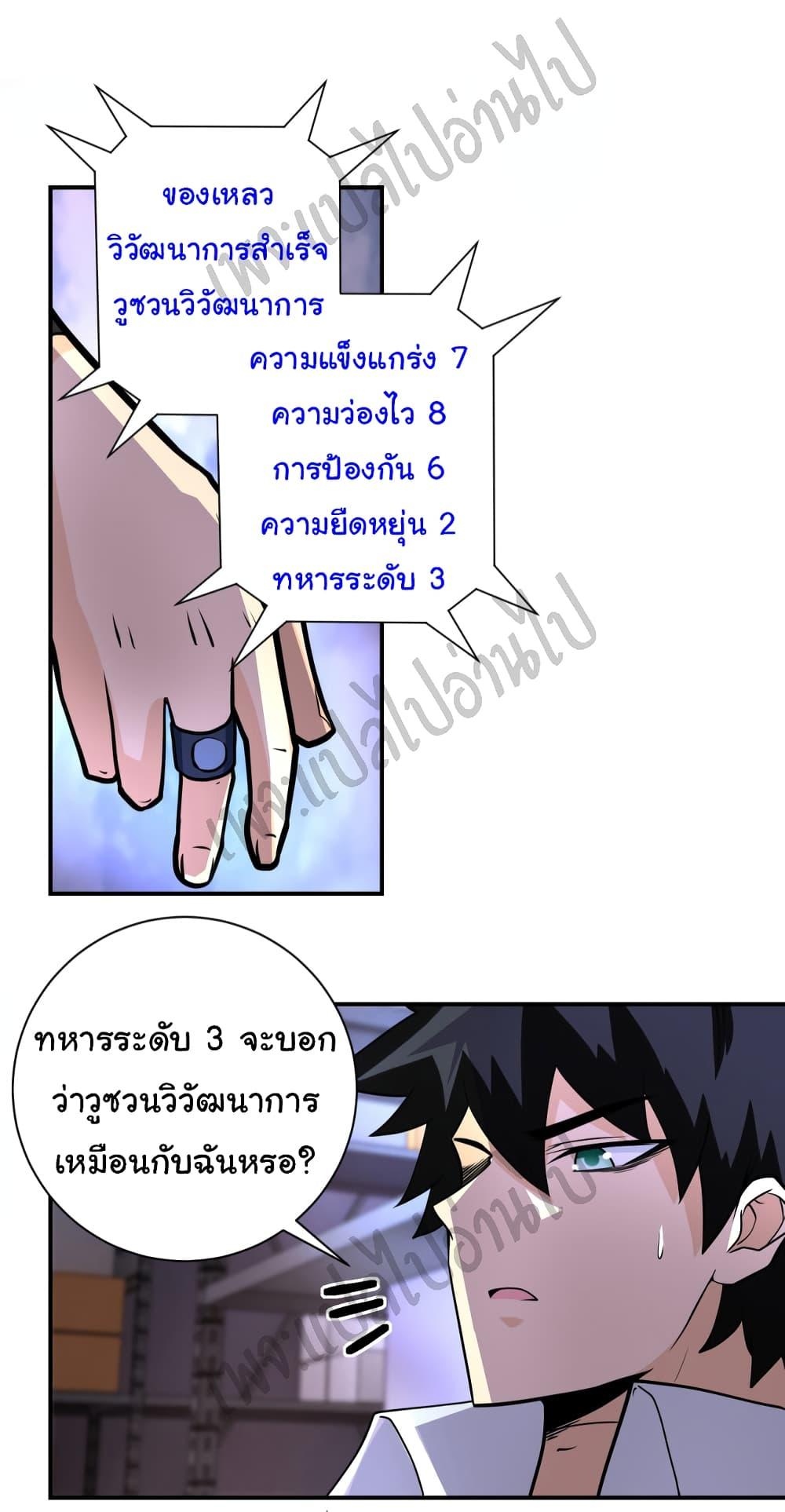 Manga-lc-com อ่านมังงะ อ่านการ์ตูน ออนไลน์ ฟรี Apocalyptic Super System ตอนที่ 1 2 3 4 5 6 7 8 9 10 11 12 13 14 ฟรี ไม่มีโฆษณา Manga-lc - อ่าน มังงะ อ่าน การ์ตูน ออนไลน์ อ่านมังงะ ฟรี