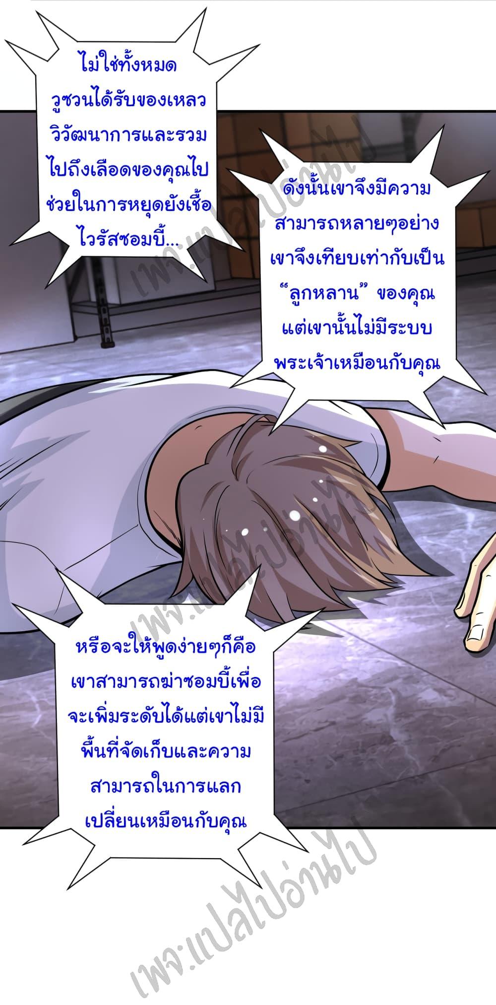 Manga-lc-com อ่านมังงะ อ่านการ์ตูน ออนไลน์ ฟรี Apocalyptic Super System ตอนที่ 1 2 3 4 5 6 7 8 9 10 11 12 13 14 ฟรี ไม่มีโฆษณา Manga-lc - อ่าน มังงะ อ่าน การ์ตูน ออนไลน์ อ่านมังงะ ฟรี