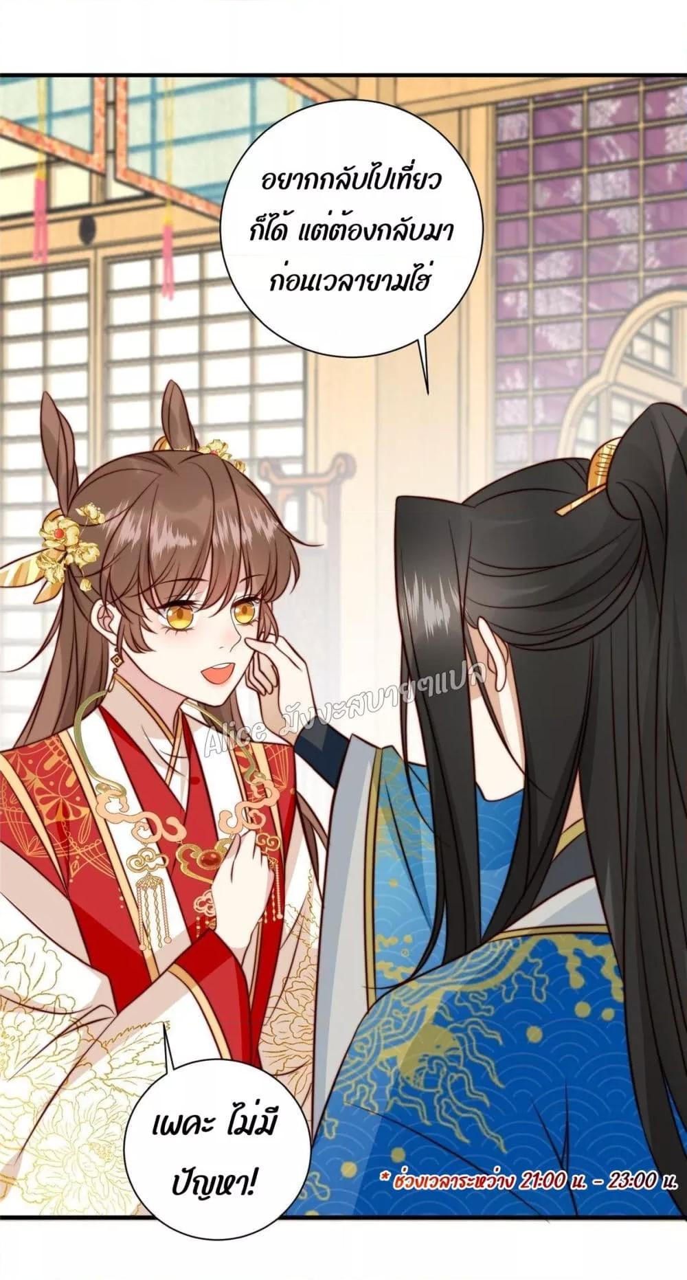 Manga-lc-com อ่านมังงะ อ่านการ์ตูน ออนไลน์ ฟรี After The Rotten, I Control The Prince’s Heart – ปล่อยมันพัง…แล้วไปกุมหัวใจองค์ชาย ตอนที่ 1 2 3 4 5 6 7 8 9 10 11 12 13 14 ฟรี ไม่มีโฆษณา Manga-lc - อ่าน มังงะ อ่าน การ์ตูน ออนไลน์ อ่านมังงะ ฟรี