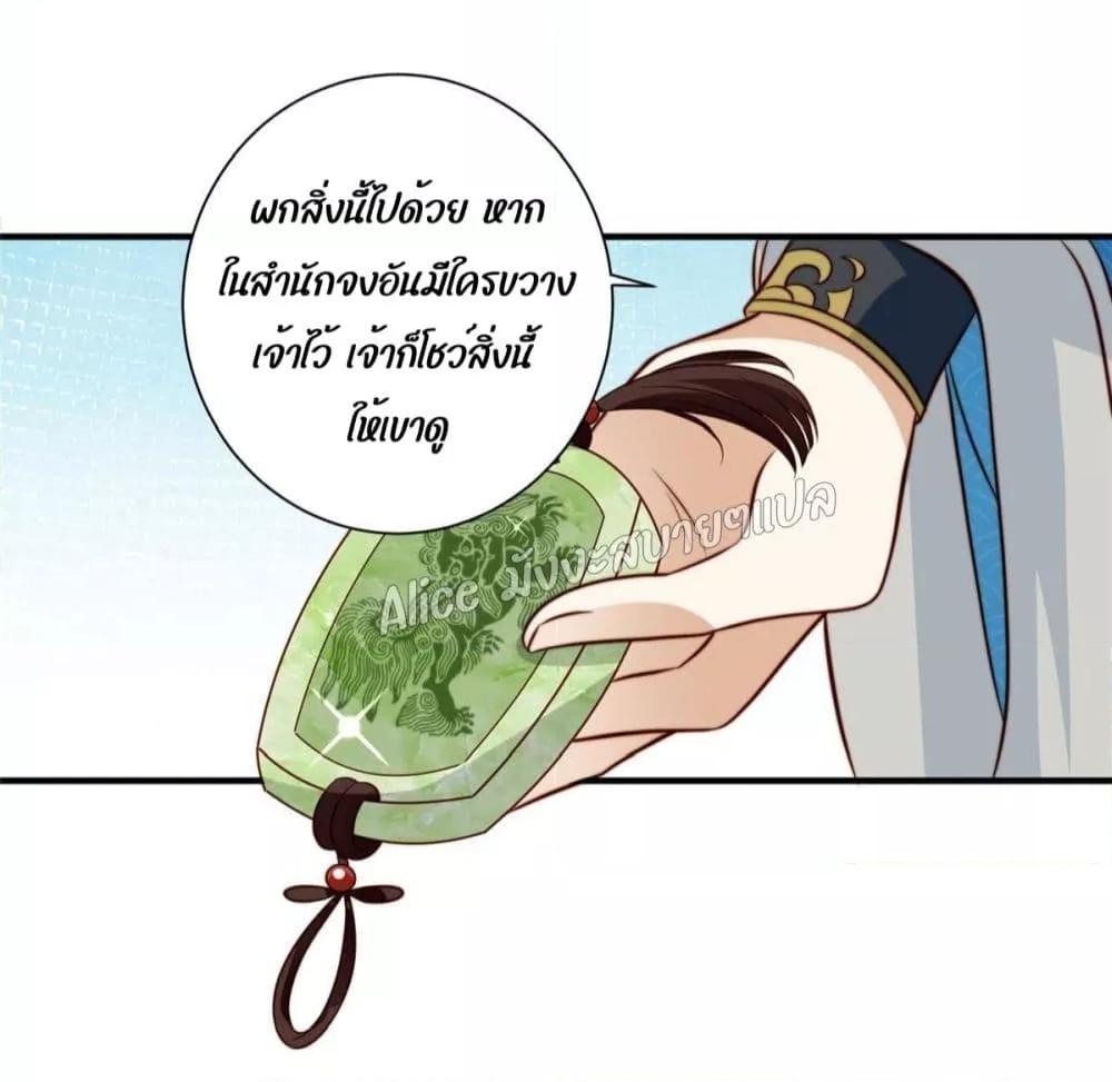 Manga-lc-com อ่านมังงะ อ่านการ์ตูน ออนไลน์ ฟรี After The Rotten, I Control The Prince’s Heart – ปล่อยมันพัง…แล้วไปกุมหัวใจองค์ชาย ตอนที่ 1 2 3 4 5 6 7 8 9 10 11 12 13 14 ฟรี ไม่มีโฆษณา Manga-lc - อ่าน มังงะ อ่าน การ์ตูน ออนไลน์ อ่านมังงะ ฟรี