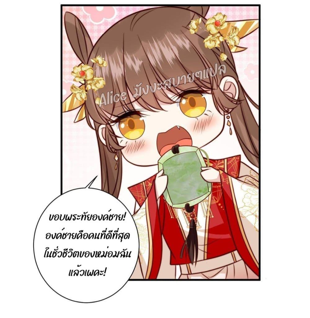 Manga-lc-com อ่านมังงะ อ่านการ์ตูน ออนไลน์ ฟรี After The Rotten, I Control The Prince’s Heart – ปล่อยมันพัง…แล้วไปกุมหัวใจองค์ชาย ตอนที่ 1 2 3 4 5 6 7 8 9 10 11 12 13 14 ฟรี ไม่มีโฆษณา Manga-lc - อ่าน มังงะ อ่าน การ์ตูน ออนไลน์ อ่านมังงะ ฟรี