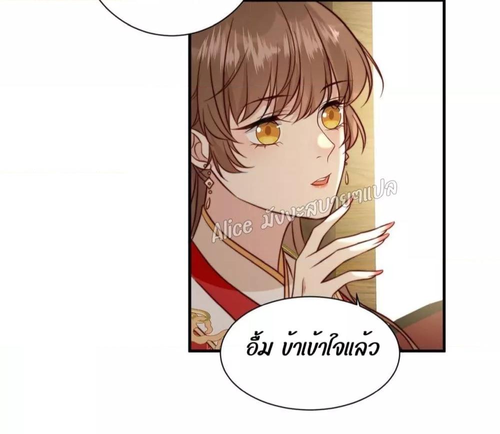 Manga-lc-com อ่านมังงะ อ่านการ์ตูน ออนไลน์ ฟรี After The Rotten, I Control The Prince’s Heart – ปล่อยมันพัง…แล้วไปกุมหัวใจองค์ชาย ตอนที่ 1 2 3 4 5 6 7 8 9 10 11 12 13 14 ฟรี ไม่มีโฆษณา Manga-lc - อ่าน มังงะ อ่าน การ์ตูน ออนไลน์ อ่านมังงะ ฟรี