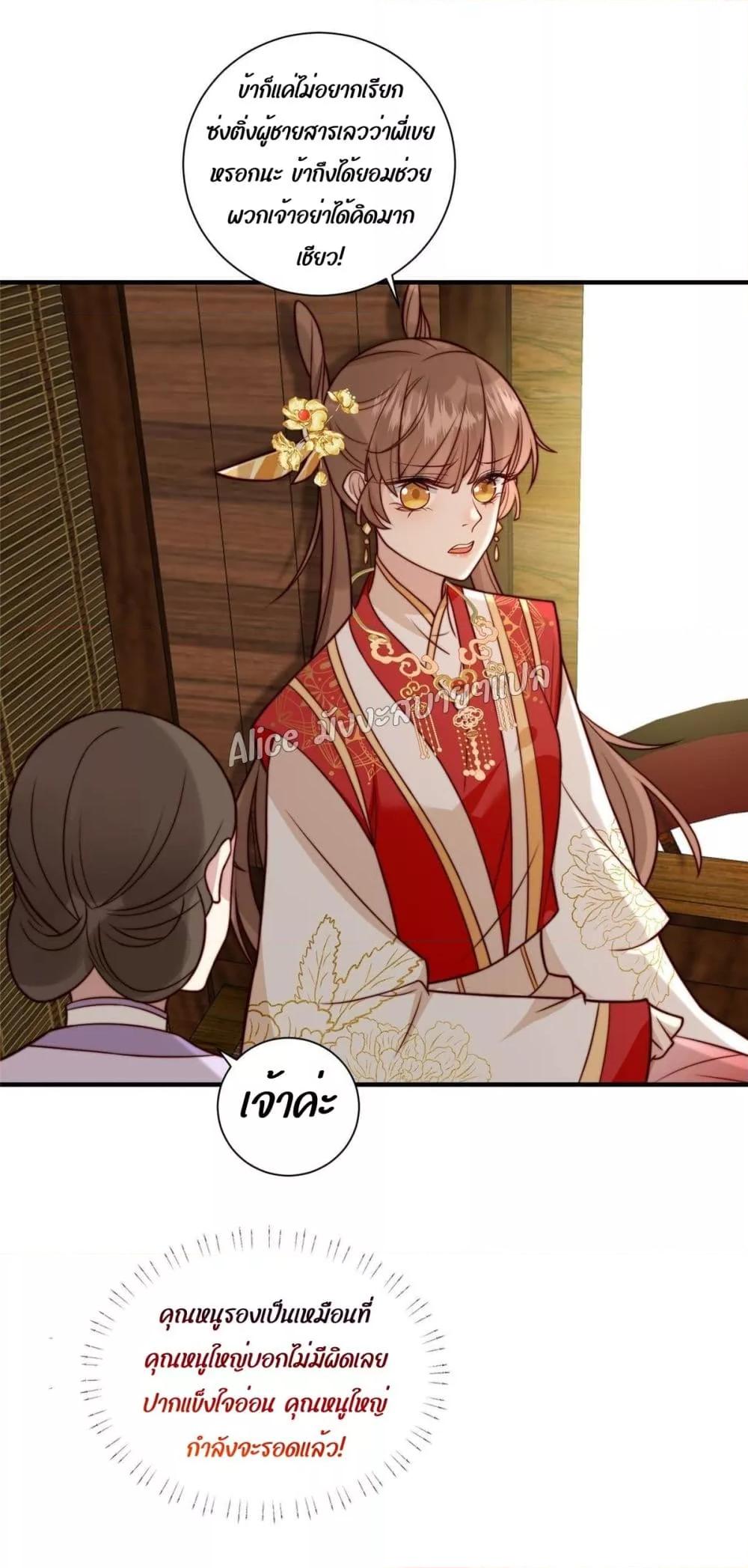 Manga-lc-com อ่านมังงะ อ่านการ์ตูน ออนไลน์ ฟรี After The Rotten, I Control The Prince’s Heart – ปล่อยมันพัง…แล้วไปกุมหัวใจองค์ชาย ตอนที่ 1 2 3 4 5 6 7 8 9 10 11 12 13 14 ฟรี ไม่มีโฆษณา Manga-lc - อ่าน มังงะ อ่าน การ์ตูน ออนไลน์ อ่านมังงะ ฟรี