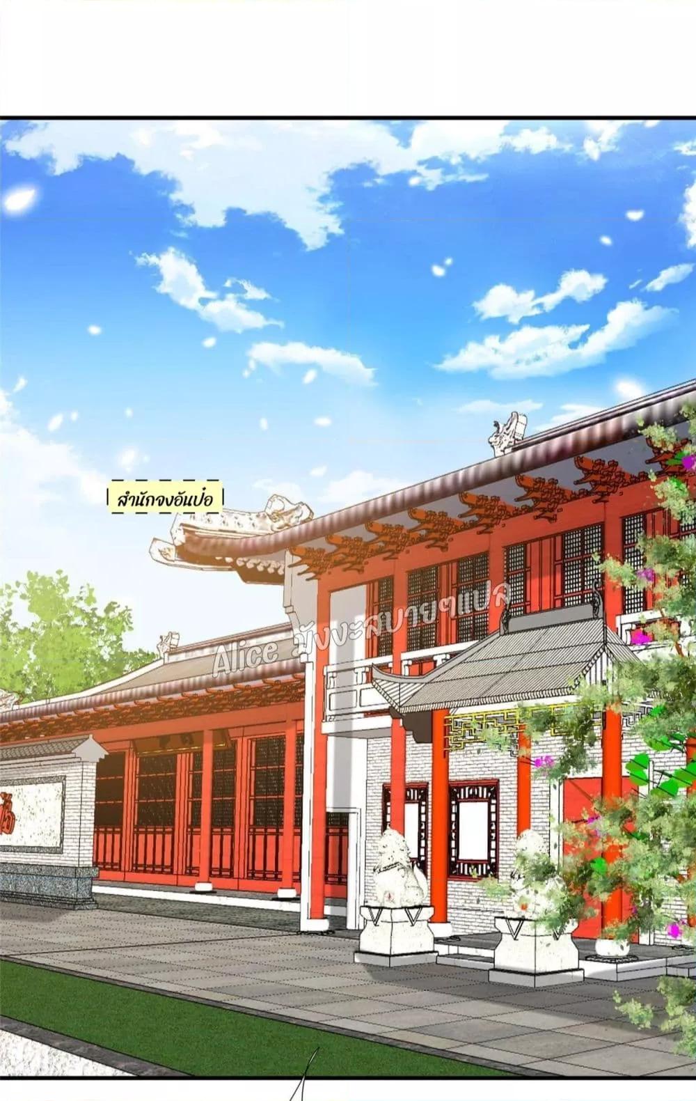 Manga-lc-com อ่านมังงะ อ่านการ์ตูน ออนไลน์ ฟรี After The Rotten, I Control The Prince’s Heart – ปล่อยมันพัง…แล้วไปกุมหัวใจองค์ชาย ตอนที่ 1 2 3 4 5 6 7 8 9 10 11 12 13 14 ฟรี ไม่มีโฆษณา Manga-lc - อ่าน มังงะ อ่าน การ์ตูน ออนไลน์ อ่านมังงะ ฟรี