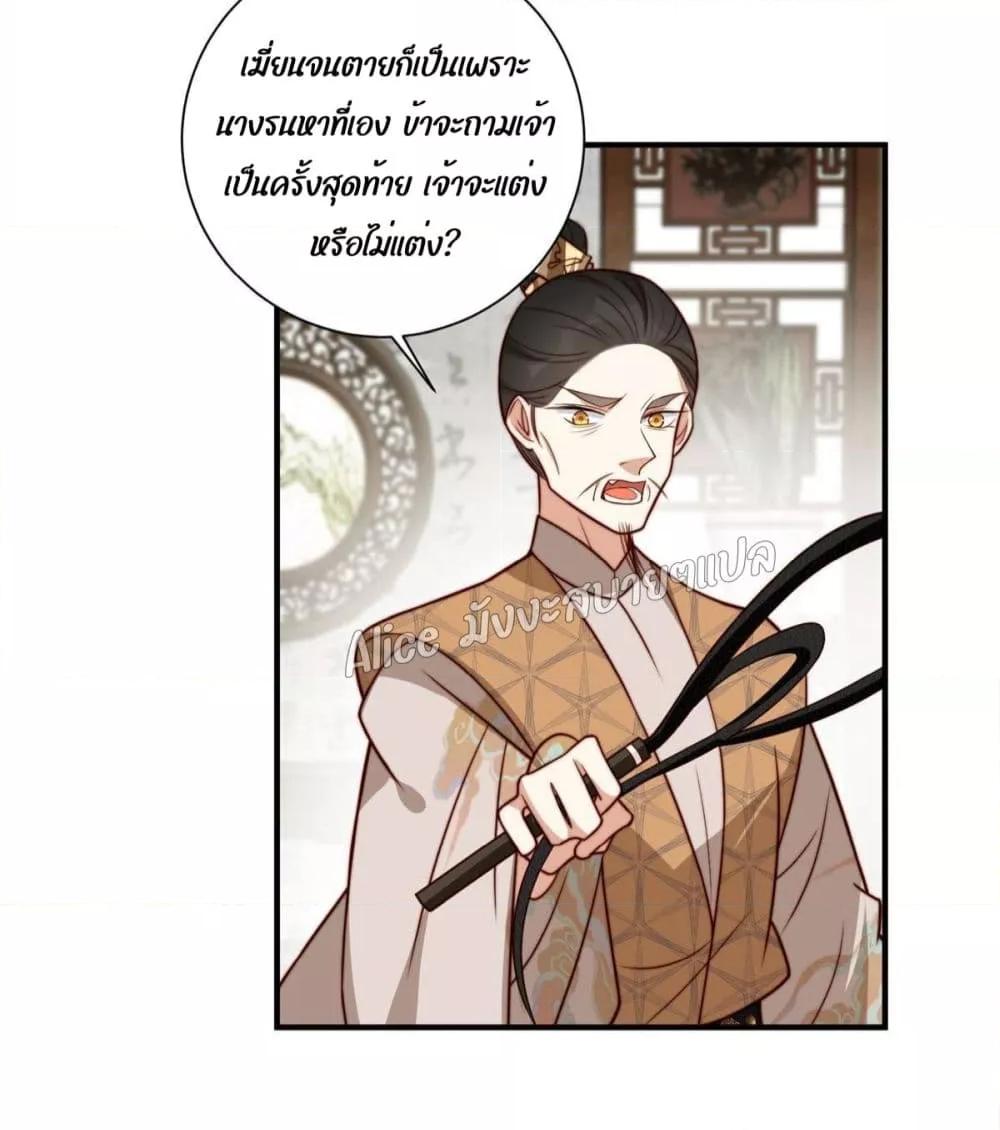 Manga-lc-com อ่านมังงะ อ่านการ์ตูน ออนไลน์ ฟรี After The Rotten, I Control The Prince’s Heart – ปล่อยมันพัง…แล้วไปกุมหัวใจองค์ชาย ตอนที่ 1 2 3 4 5 6 7 8 9 10 11 12 13 14 ฟรี ไม่มีโฆษณา Manga-lc - อ่าน มังงะ อ่าน การ์ตูน ออนไลน์ อ่านมังงะ ฟรี