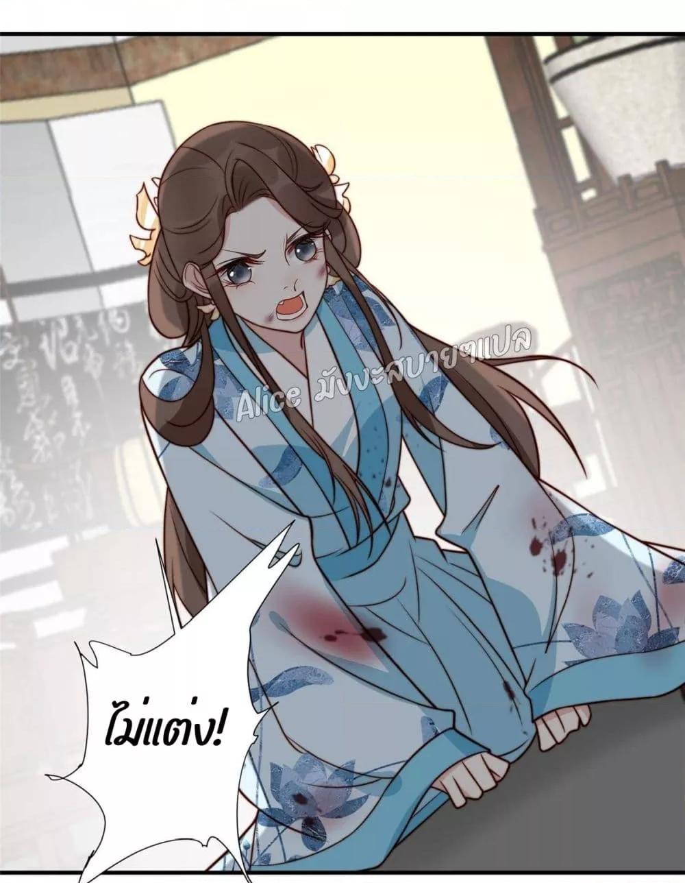 Manga-lc-com อ่านมังงะ อ่านการ์ตูน ออนไลน์ ฟรี After The Rotten, I Control The Prince’s Heart – ปล่อยมันพัง…แล้วไปกุมหัวใจองค์ชาย ตอนที่ 1 2 3 4 5 6 7 8 9 10 11 12 13 14 ฟรี ไม่มีโฆษณา Manga-lc - อ่าน มังงะ อ่าน การ์ตูน ออนไลน์ อ่านมังงะ ฟรี