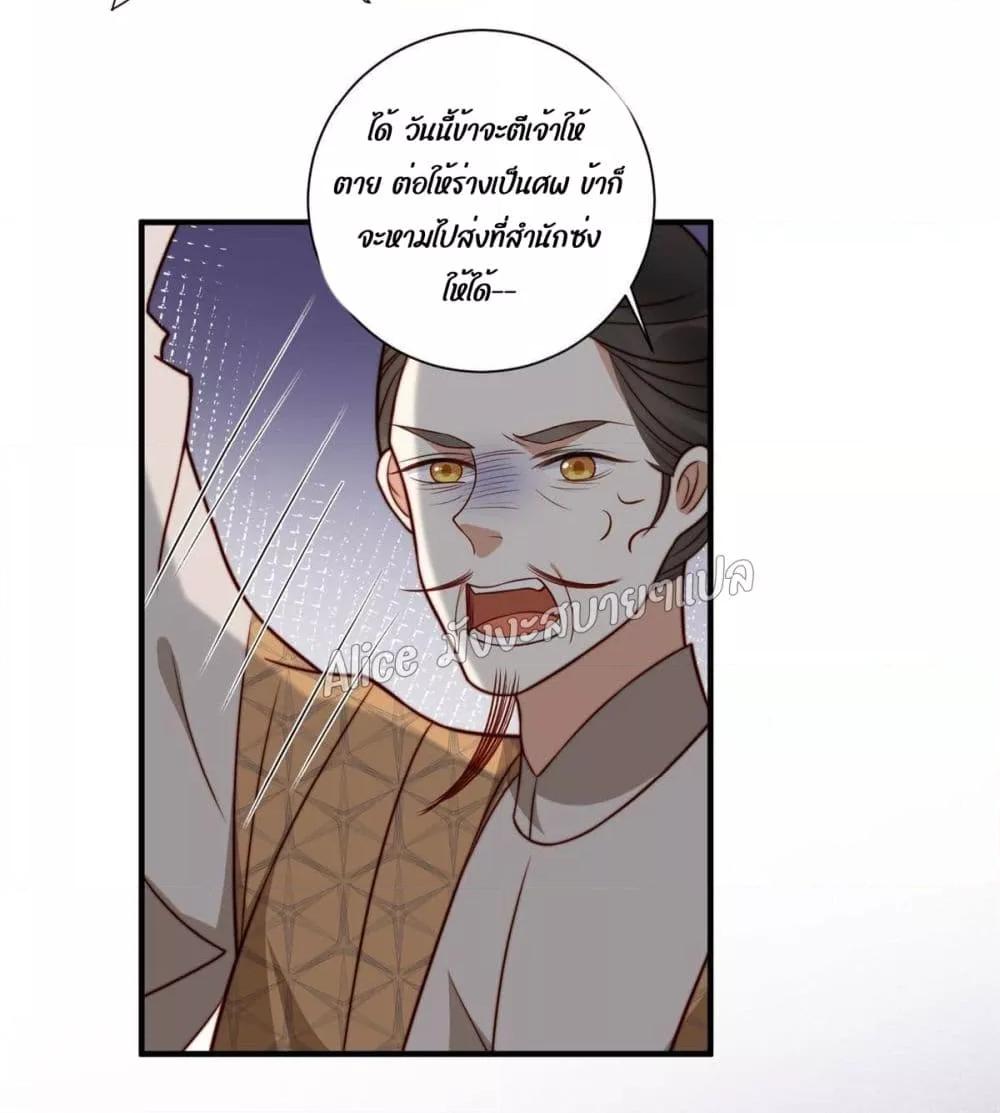 Manga-lc-com อ่านมังงะ อ่านการ์ตูน ออนไลน์ ฟรี After The Rotten, I Control The Prince’s Heart – ปล่อยมันพัง…แล้วไปกุมหัวใจองค์ชาย ตอนที่ 1 2 3 4 5 6 7 8 9 10 11 12 13 14 ฟรี ไม่มีโฆษณา Manga-lc - อ่าน มังงะ อ่าน การ์ตูน ออนไลน์ อ่านมังงะ ฟรี