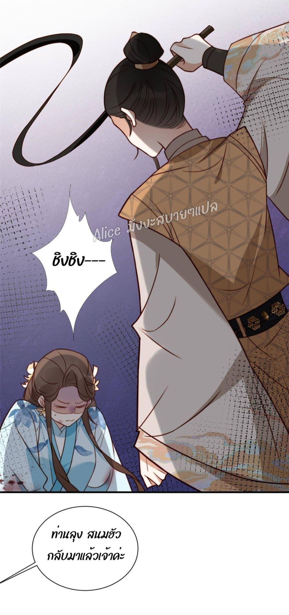 Manga-lc-com อ่านมังงะ อ่านการ์ตูน ออนไลน์ ฟรี After The Rotten, I Control The Prince’s Heart – ปล่อยมันพัง…แล้วไปกุมหัวใจองค์ชาย ตอนที่ 1 2 3 4 5 6 7 8 9 10 11 12 13 14 ฟรี ไม่มีโฆษณา Manga-lc - อ่าน มังงะ อ่าน การ์ตูน ออนไลน์ อ่านมังงะ ฟรี