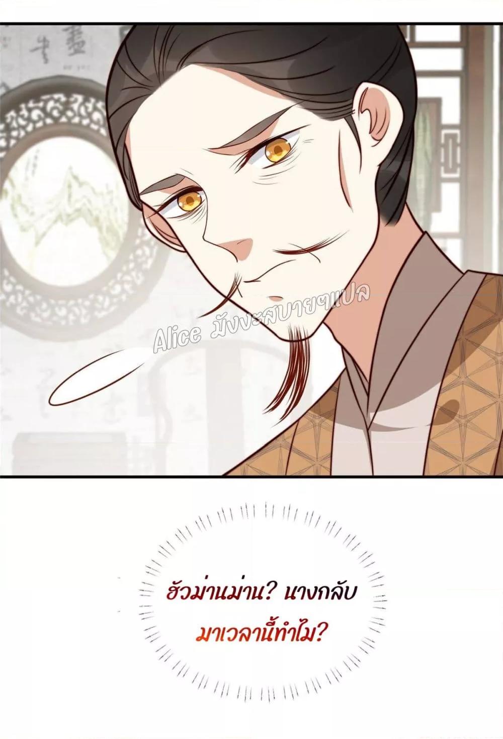 Manga-lc-com อ่านมังงะ อ่านการ์ตูน ออนไลน์ ฟรี After The Rotten, I Control The Prince’s Heart – ปล่อยมันพัง…แล้วไปกุมหัวใจองค์ชาย ตอนที่ 1 2 3 4 5 6 7 8 9 10 11 12 13 14 ฟรี ไม่มีโฆษณา Manga-lc - อ่าน มังงะ อ่าน การ์ตูน ออนไลน์ อ่านมังงะ ฟรี