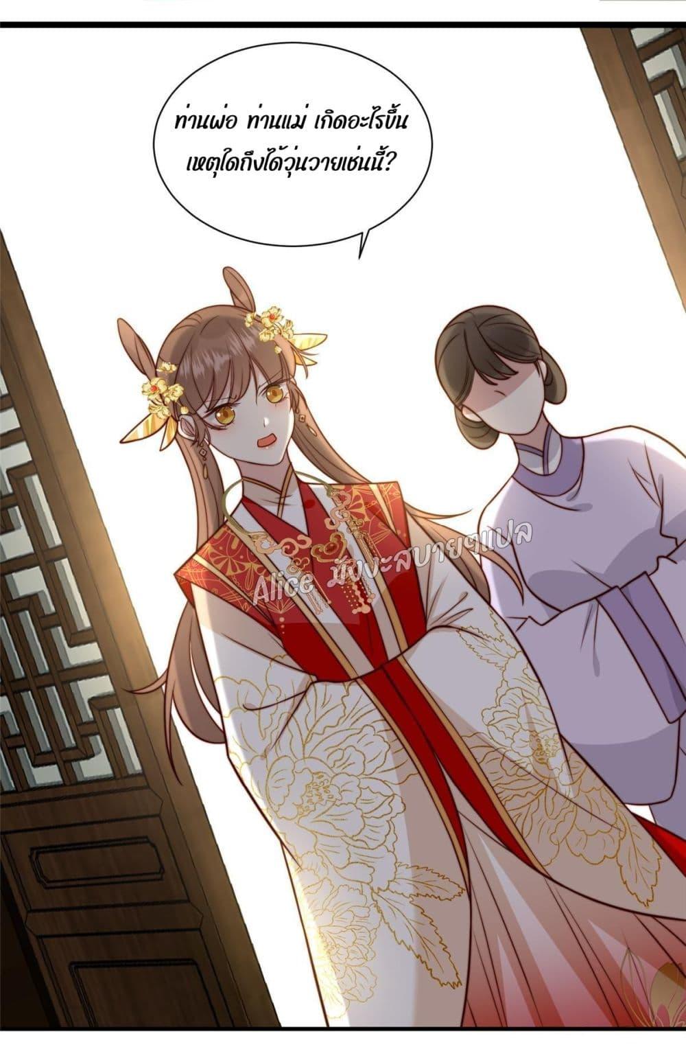 Manga-lc-com อ่านมังงะ อ่านการ์ตูน ออนไลน์ ฟรี After The Rotten, I Control The Prince’s Heart – ปล่อยมันพัง…แล้วไปกุมหัวใจองค์ชาย ตอนที่ 1 2 3 4 5 6 7 8 9 10 11 12 13 14 ฟรี ไม่มีโฆษณา Manga-lc - อ่าน มังงะ อ่าน การ์ตูน ออนไลน์ อ่านมังงะ ฟรี