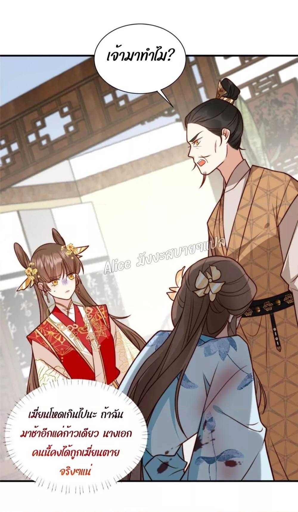 Manga-lc-com อ่านมังงะ อ่านการ์ตูน ออนไลน์ ฟรี After The Rotten, I Control The Prince’s Heart – ปล่อยมันพัง…แล้วไปกุมหัวใจองค์ชาย ตอนที่ 1 2 3 4 5 6 7 8 9 10 11 12 13 14 ฟรี ไม่มีโฆษณา Manga-lc - อ่าน มังงะ อ่าน การ์ตูน ออนไลน์ อ่านมังงะ ฟรี