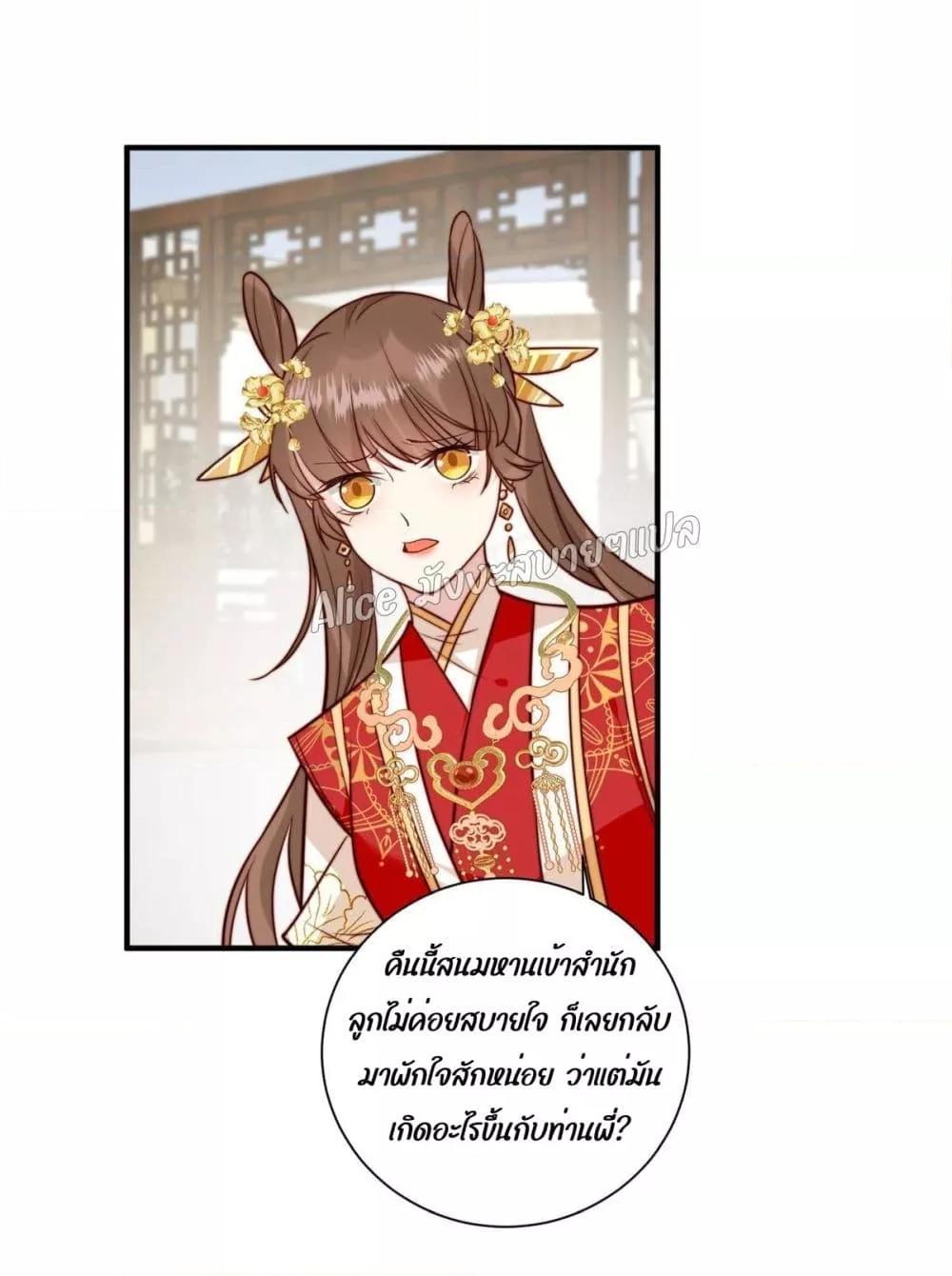 Manga-lc-com อ่านมังงะ อ่านการ์ตูน ออนไลน์ ฟรี After The Rotten, I Control The Prince’s Heart – ปล่อยมันพัง…แล้วไปกุมหัวใจองค์ชาย ตอนที่ 1 2 3 4 5 6 7 8 9 10 11 12 13 14 ฟรี ไม่มีโฆษณา Manga-lc - อ่าน มังงะ อ่าน การ์ตูน ออนไลน์ อ่านมังงะ ฟรี