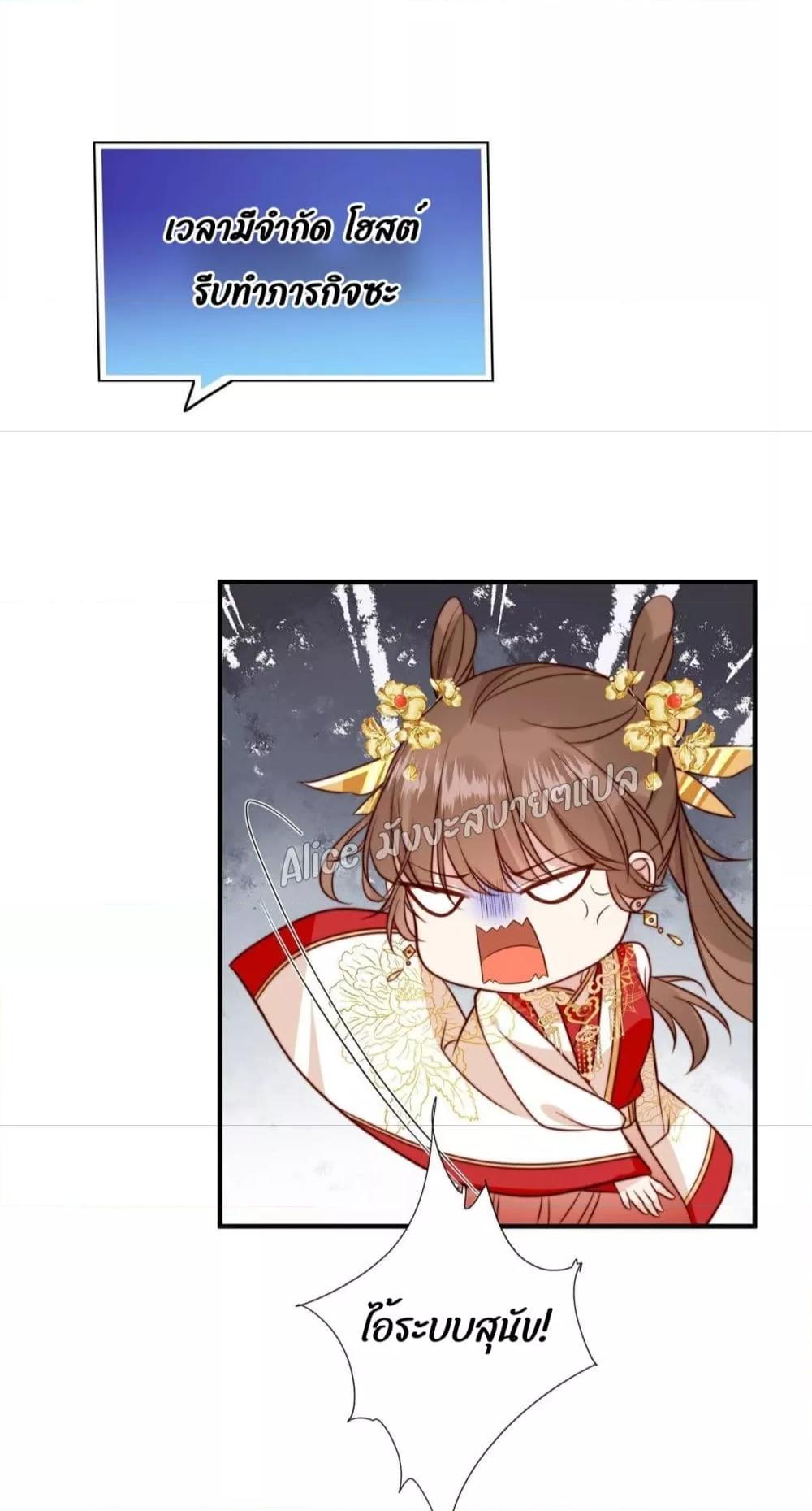 Manga-lc-com อ่านมังงะ อ่านการ์ตูน ออนไลน์ ฟรี After The Rotten, I Control The Prince’s Heart – ปล่อยมันพัง…แล้วไปกุมหัวใจองค์ชาย ตอนที่ 1 2 3 4 5 6 7 8 9 10 11 12 13 14 ฟรี ไม่มีโฆษณา Manga-lc - อ่าน มังงะ อ่าน การ์ตูน ออนไลน์ อ่านมังงะ ฟรี