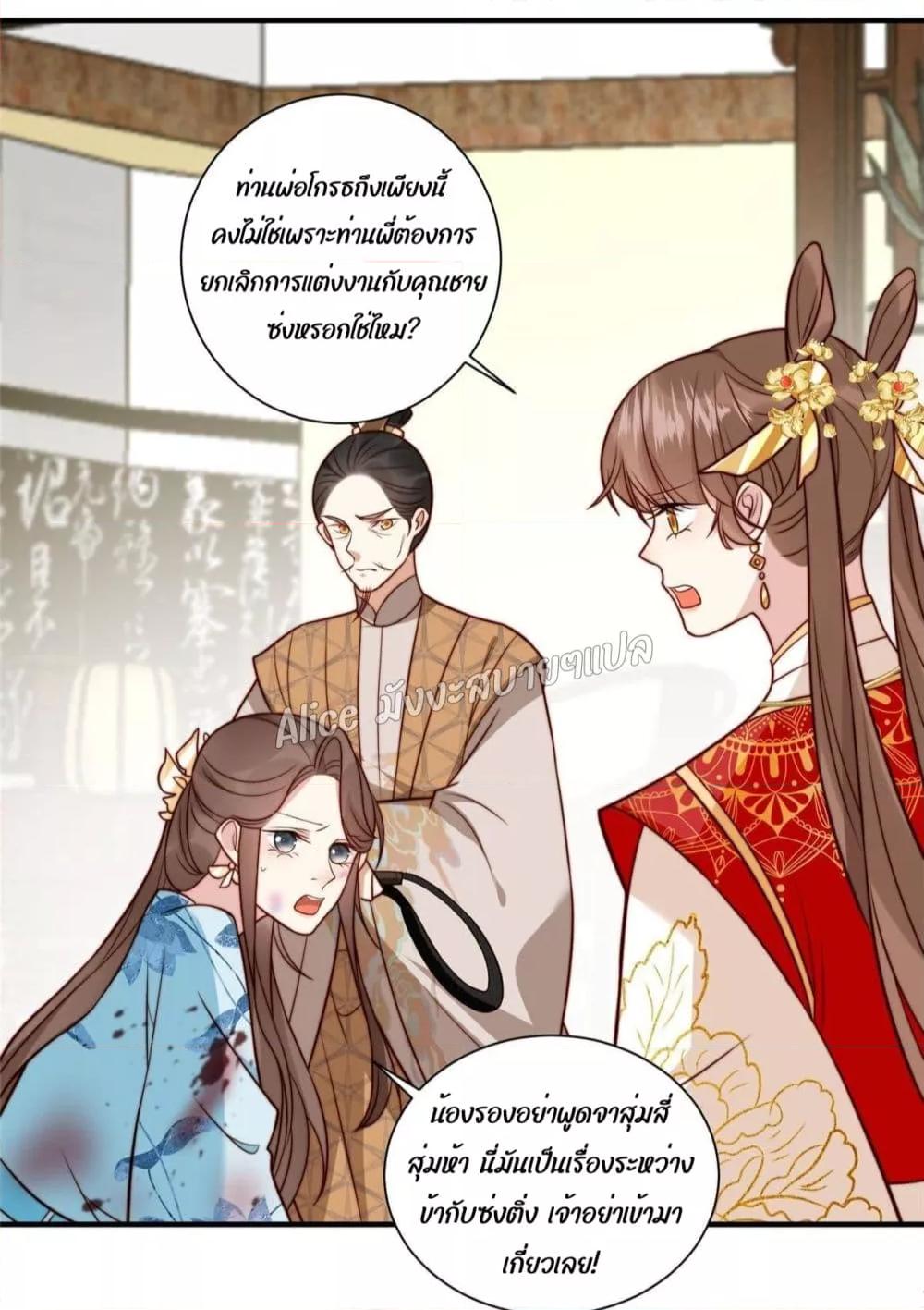 Manga-lc-com อ่านมังงะ อ่านการ์ตูน ออนไลน์ ฟรี After The Rotten, I Control The Prince’s Heart – ปล่อยมันพัง…แล้วไปกุมหัวใจองค์ชาย ตอนที่ 1 2 3 4 5 6 7 8 9 10 11 12 13 14 ฟรี ไม่มีโฆษณา Manga-lc - อ่าน มังงะ อ่าน การ์ตูน ออนไลน์ อ่านมังงะ ฟรี