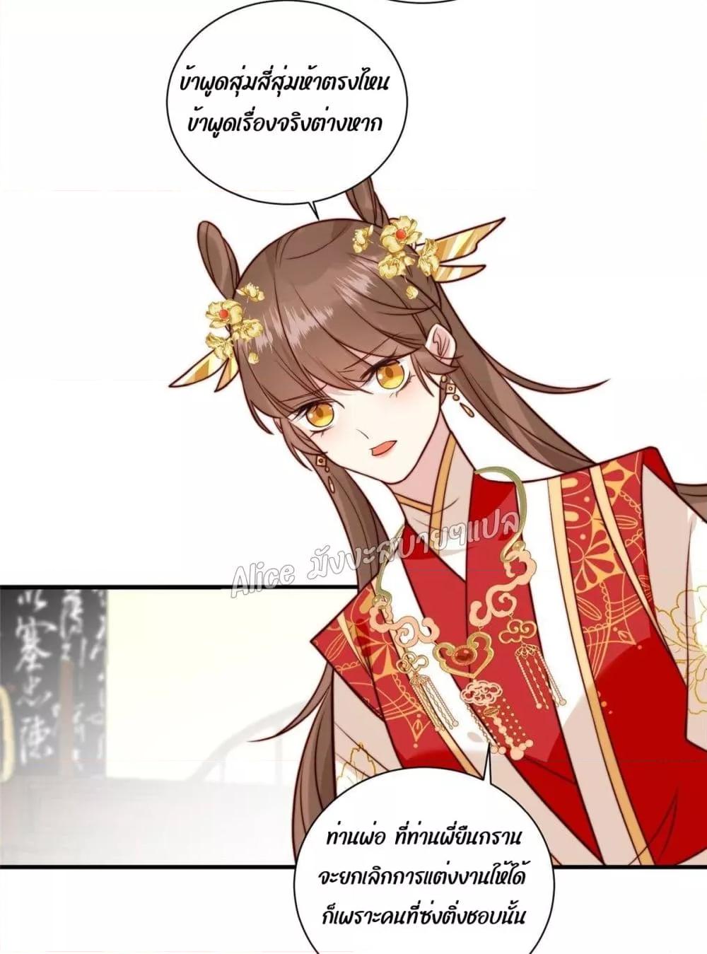 Manga-lc-com อ่านมังงะ อ่านการ์ตูน ออนไลน์ ฟรี After The Rotten, I Control The Prince’s Heart – ปล่อยมันพัง…แล้วไปกุมหัวใจองค์ชาย ตอนที่ 1 2 3 4 5 6 7 8 9 10 11 12 13 14 ฟรี ไม่มีโฆษณา Manga-lc - อ่าน มังงะ อ่าน การ์ตูน ออนไลน์ อ่านมังงะ ฟรี