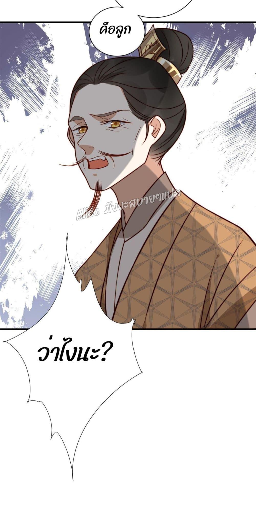 Manga-lc-com อ่านมังงะ อ่านการ์ตูน ออนไลน์ ฟรี After The Rotten, I Control The Prince’s Heart – ปล่อยมันพัง…แล้วไปกุมหัวใจองค์ชาย ตอนที่ 1 2 3 4 5 6 7 8 9 10 11 12 13 14 ฟรี ไม่มีโฆษณา Manga-lc - อ่าน มังงะ อ่าน การ์ตูน ออนไลน์ อ่านมังงะ ฟรี