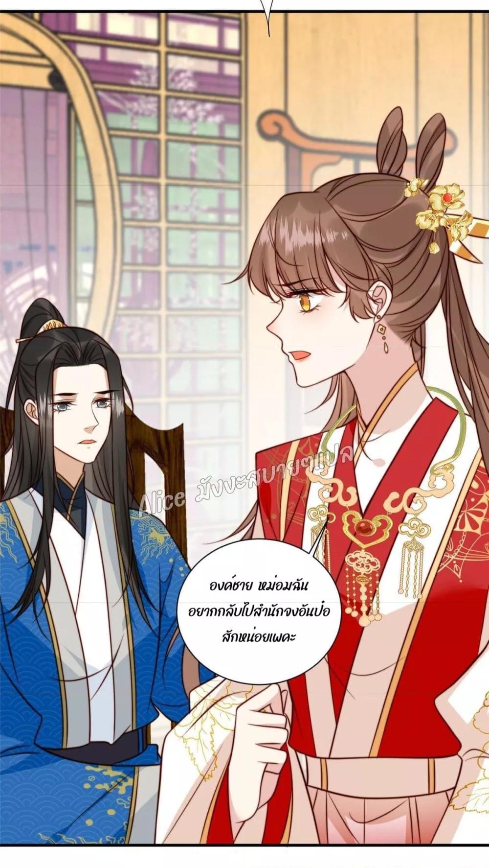 Manga-lc-com อ่านมังงะ อ่านการ์ตูน ออนไลน์ ฟรี After The Rotten, I Control The Prince’s Heart – ปล่อยมันพัง…แล้วไปกุมหัวใจองค์ชาย ตอนที่ 1 2 3 4 5 6 7 8 9 10 11 12 13 14 ฟรี ไม่มีโฆษณา Manga-lc - อ่าน มังงะ อ่าน การ์ตูน ออนไลน์ อ่านมังงะ ฟรี
