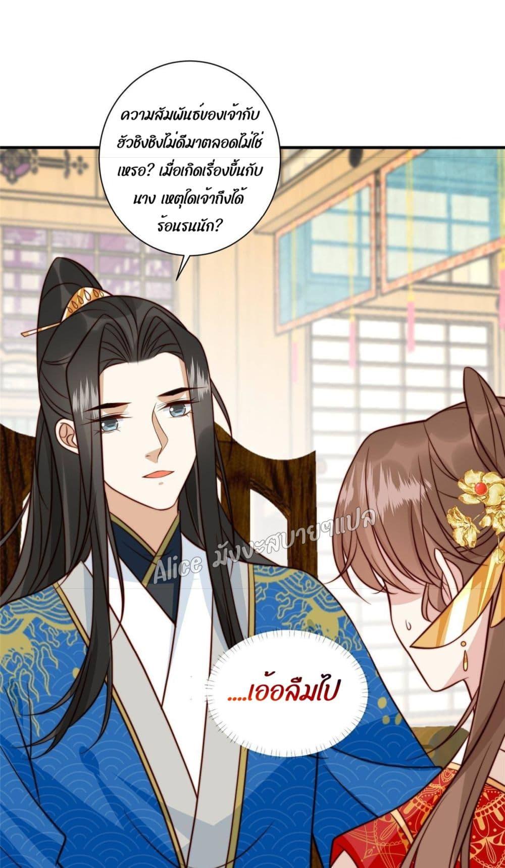 Manga-lc-com อ่านมังงะ อ่านการ์ตูน ออนไลน์ ฟรี After The Rotten, I Control The Prince’s Heart – ปล่อยมันพัง…แล้วไปกุมหัวใจองค์ชาย ตอนที่ 1 2 3 4 5 6 7 8 9 10 11 12 13 14 ฟรี ไม่มีโฆษณา Manga-lc - อ่าน มังงะ อ่าน การ์ตูน ออนไลน์ อ่านมังงะ ฟรี