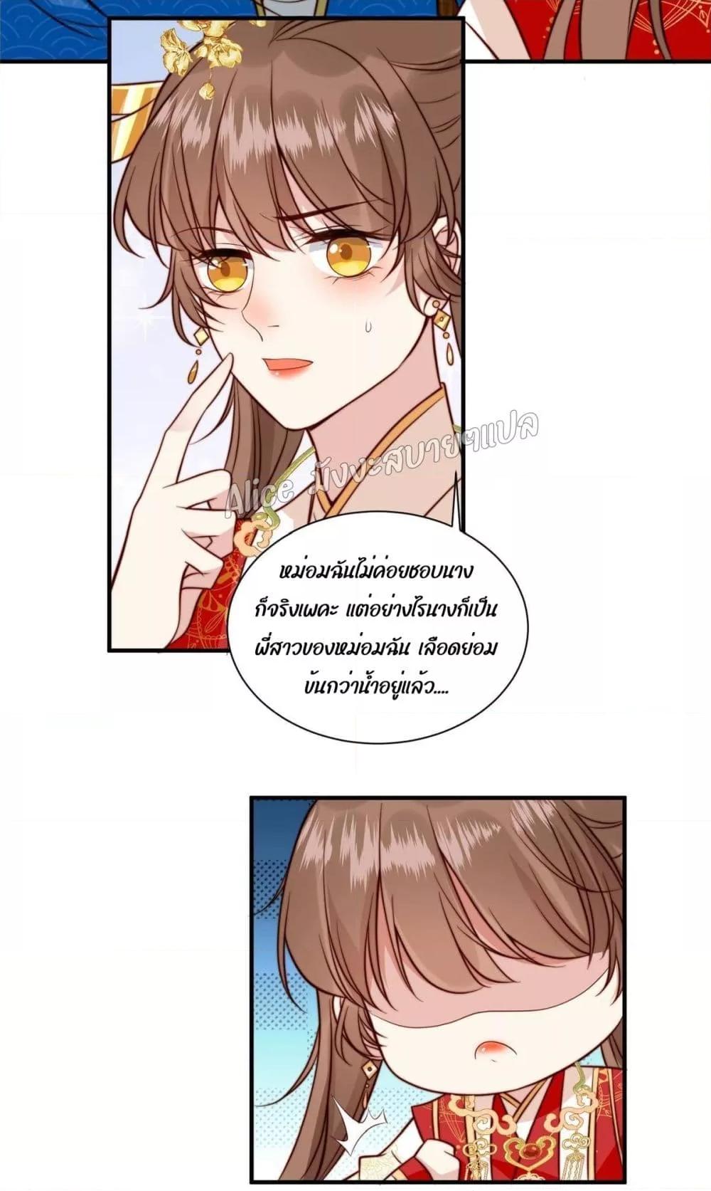 Manga-lc-com อ่านมังงะ อ่านการ์ตูน ออนไลน์ ฟรี After The Rotten, I Control The Prince’s Heart – ปล่อยมันพัง…แล้วไปกุมหัวใจองค์ชาย ตอนที่ 1 2 3 4 5 6 7 8 9 10 11 12 13 14 ฟรี ไม่มีโฆษณา Manga-lc - อ่าน มังงะ อ่าน การ์ตูน ออนไลน์ อ่านมังงะ ฟรี