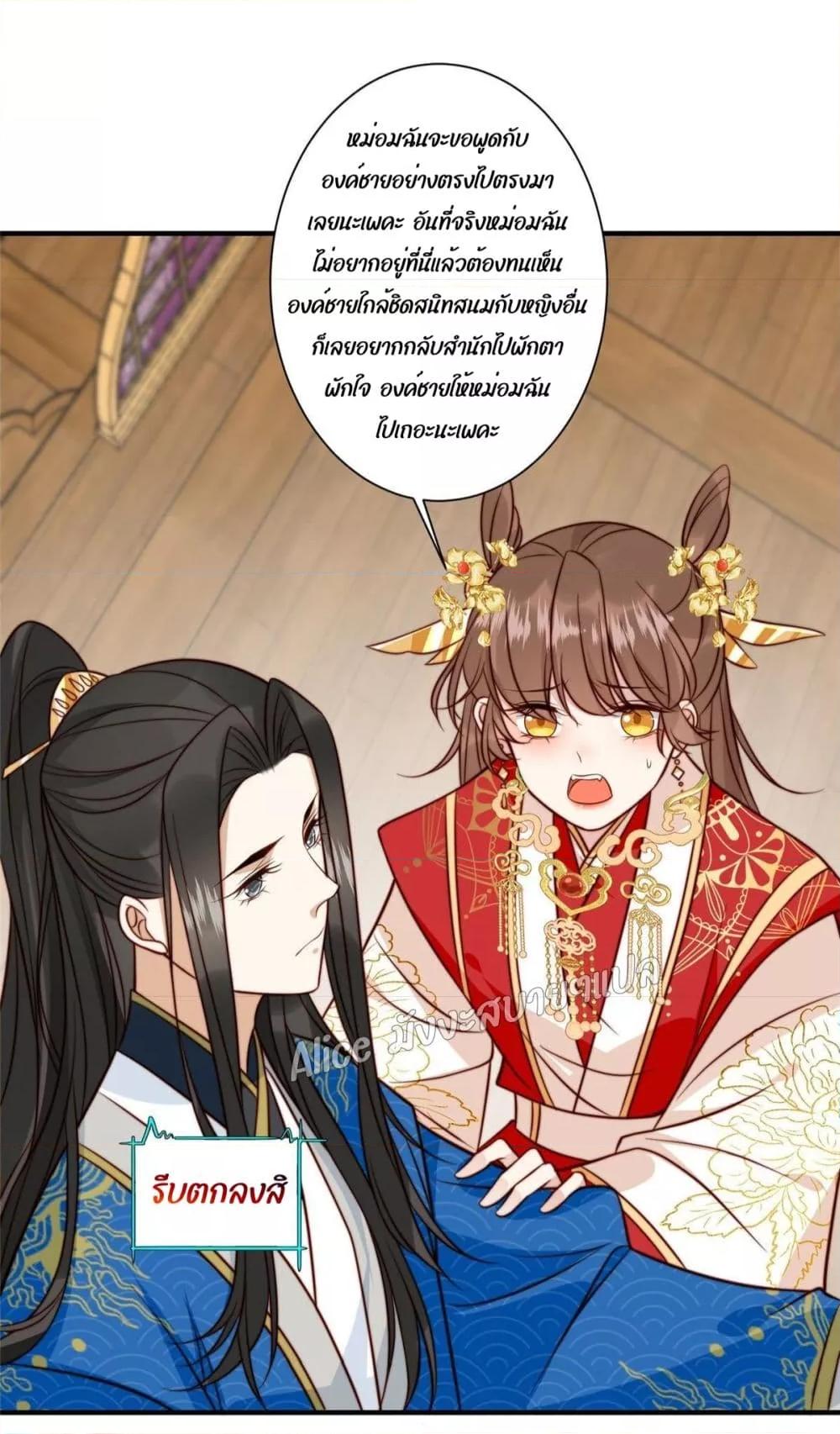 Manga-lc-com อ่านมังงะ อ่านการ์ตูน ออนไลน์ ฟรี After The Rotten, I Control The Prince’s Heart – ปล่อยมันพัง…แล้วไปกุมหัวใจองค์ชาย ตอนที่ 1 2 3 4 5 6 7 8 9 10 11 12 13 14 ฟรี ไม่มีโฆษณา Manga-lc - อ่าน มังงะ อ่าน การ์ตูน ออนไลน์ อ่านมังงะ ฟรี