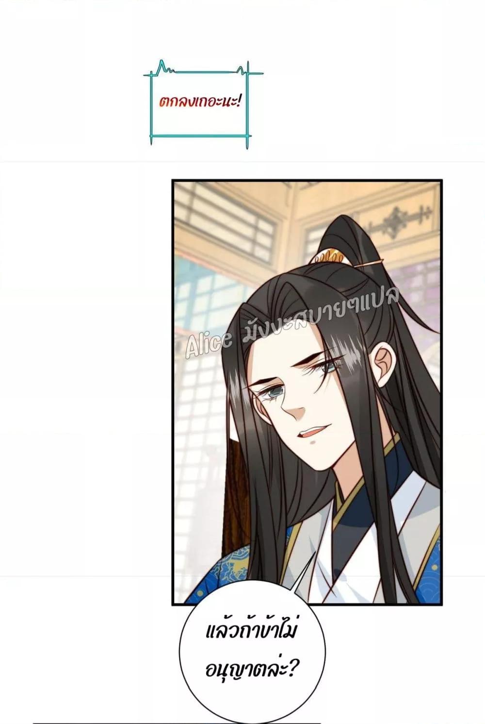 Manga-lc-com อ่านมังงะ อ่านการ์ตูน ออนไลน์ ฟรี After The Rotten, I Control The Prince’s Heart – ปล่อยมันพัง…แล้วไปกุมหัวใจองค์ชาย ตอนที่ 1 2 3 4 5 6 7 8 9 10 11 12 13 14 ฟรี ไม่มีโฆษณา Manga-lc - อ่าน มังงะ อ่าน การ์ตูน ออนไลน์ อ่านมังงะ ฟรี