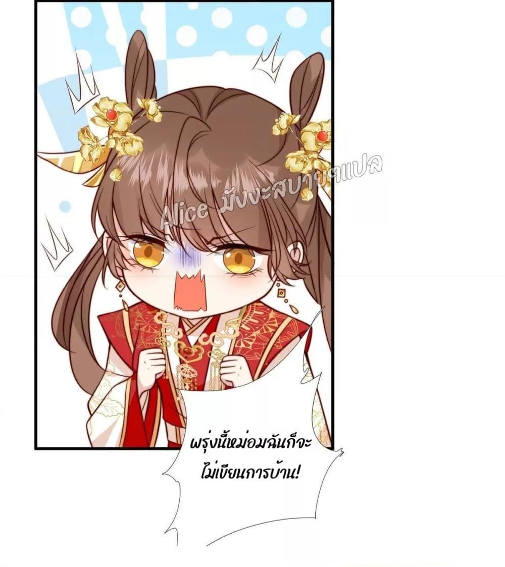 Manga-lc-com อ่านมังงะ อ่านการ์ตูน ออนไลน์ ฟรี After The Rotten, I Control The Prince’s Heart – ปล่อยมันพัง…แล้วไปกุมหัวใจองค์ชาย ตอนที่ 1 2 3 4 5 6 7 8 9 10 11 12 13 14 ฟรี ไม่มีโฆษณา Manga-lc - อ่าน มังงะ อ่าน การ์ตูน ออนไลน์ อ่านมังงะ ฟรี
