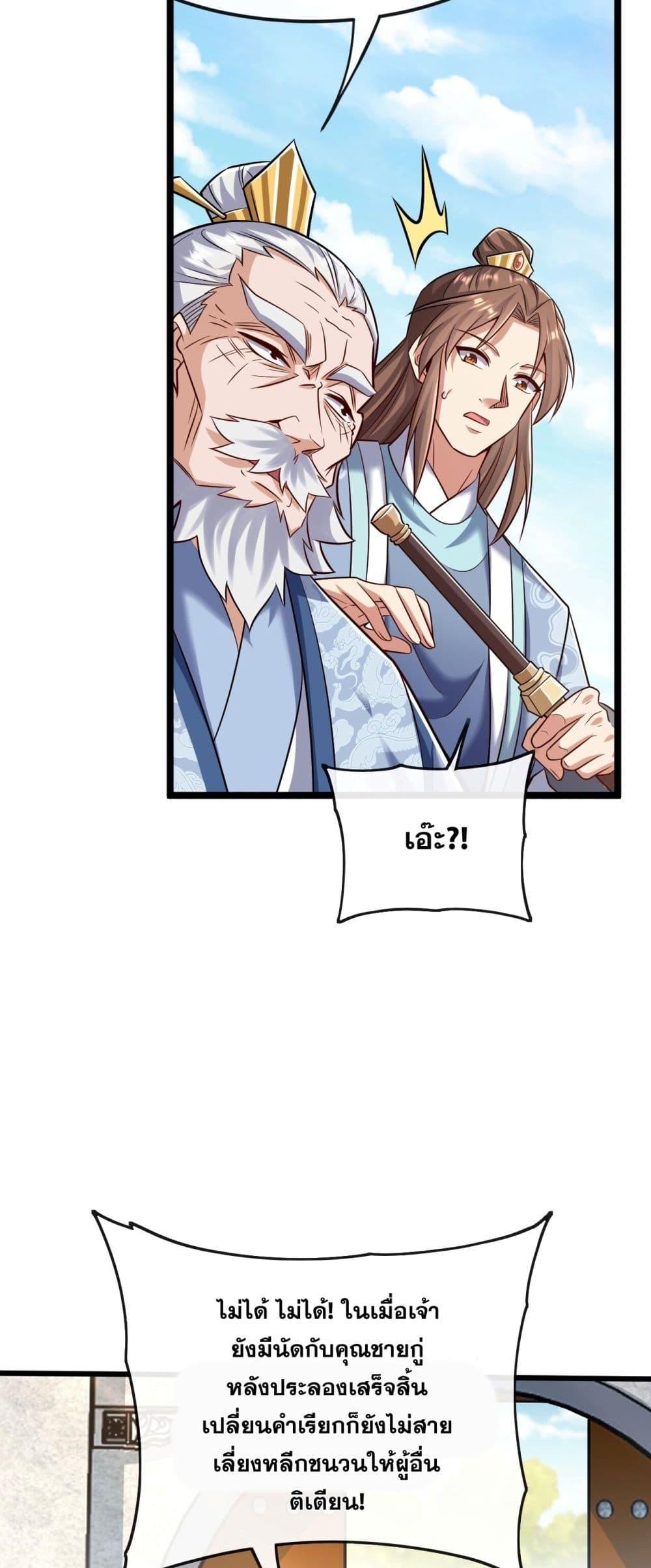 Manga-lc-com อ่านมังงะ อ่านการ์ตูน ออนไลน์ ฟรี TheTenGreatE ตอนที่ 1 2 3 4 5 6 7 8 9 10 11 12 13 14 ฟรี ไม่มีโฆษณา Manga-lc - อ่าน มังงะ อ่าน การ์ตูน ออนไลน์ อ่านมังงะ ฟรี