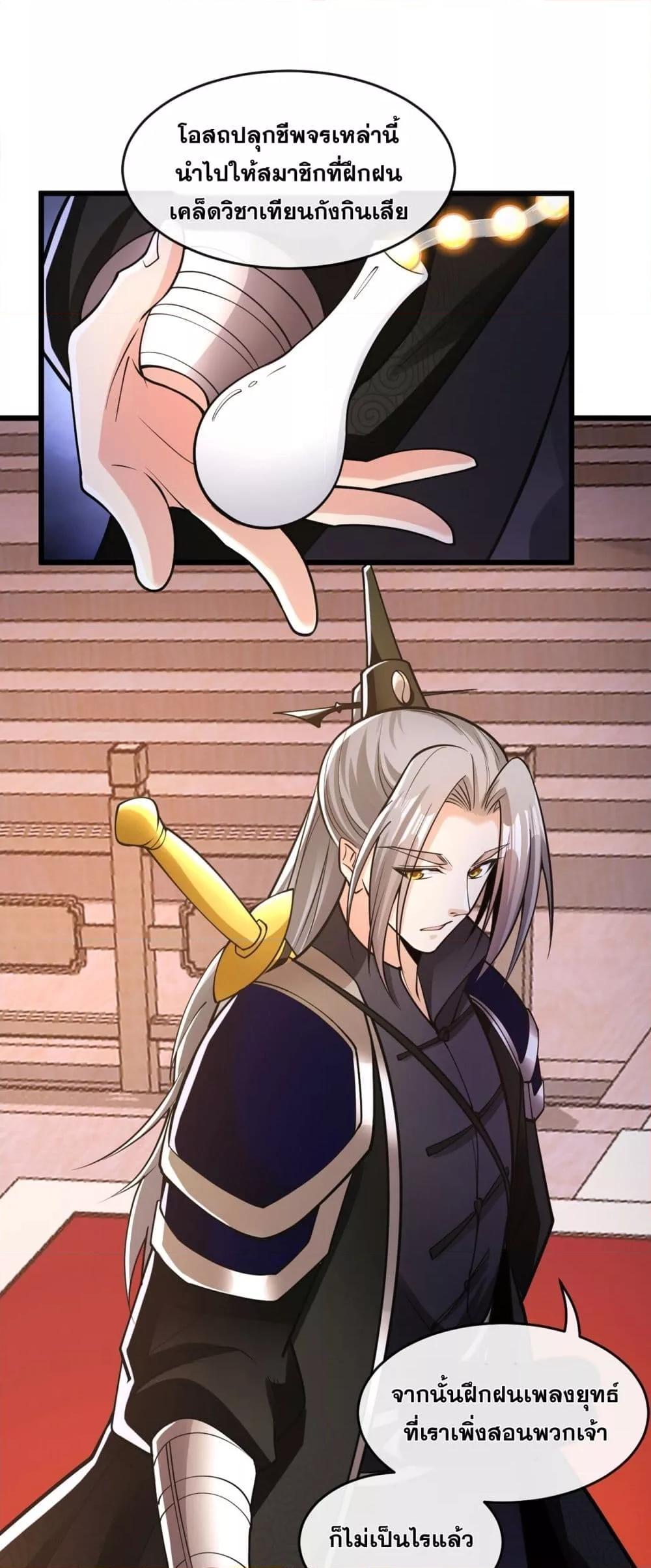 Manga-lc-com อ่านมังงะ อ่านการ์ตูน ออนไลน์ ฟรี TheTenGreatE ตอนที่ 1 2 3 4 5 6 7 8 9 10 11 12 13 14 ฟรี ไม่มีโฆษณา Manga-lc - อ่าน มังงะ อ่าน การ์ตูน ออนไลน์ อ่านมังงะ ฟรี