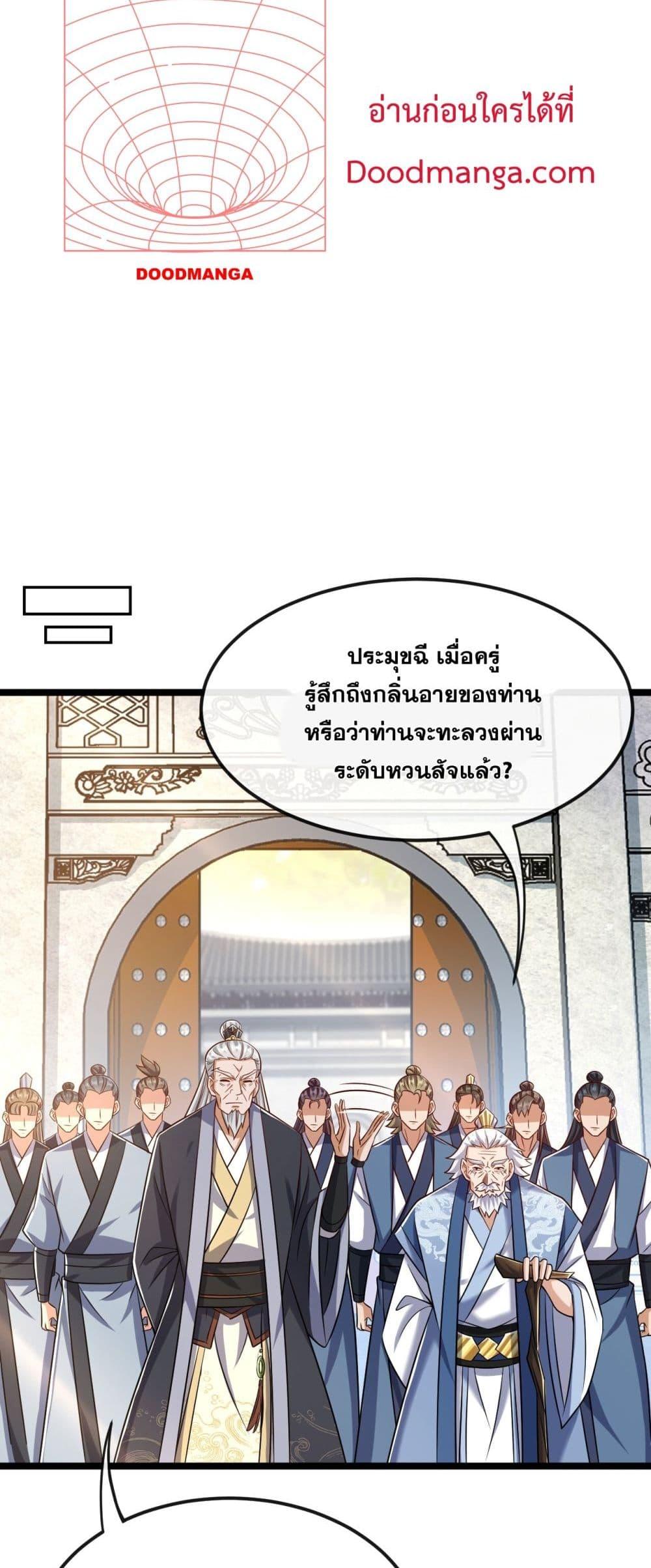 Manga-lc-com อ่านมังงะ อ่านการ์ตูน ออนไลน์ ฟรี TheTenGreatE ตอนที่ 1 2 3 4 5 6 7 8 9 10 11 12 13 14 ฟรี ไม่มีโฆษณา Manga-lc - อ่าน มังงะ อ่าน การ์ตูน ออนไลน์ อ่านมังงะ ฟรี