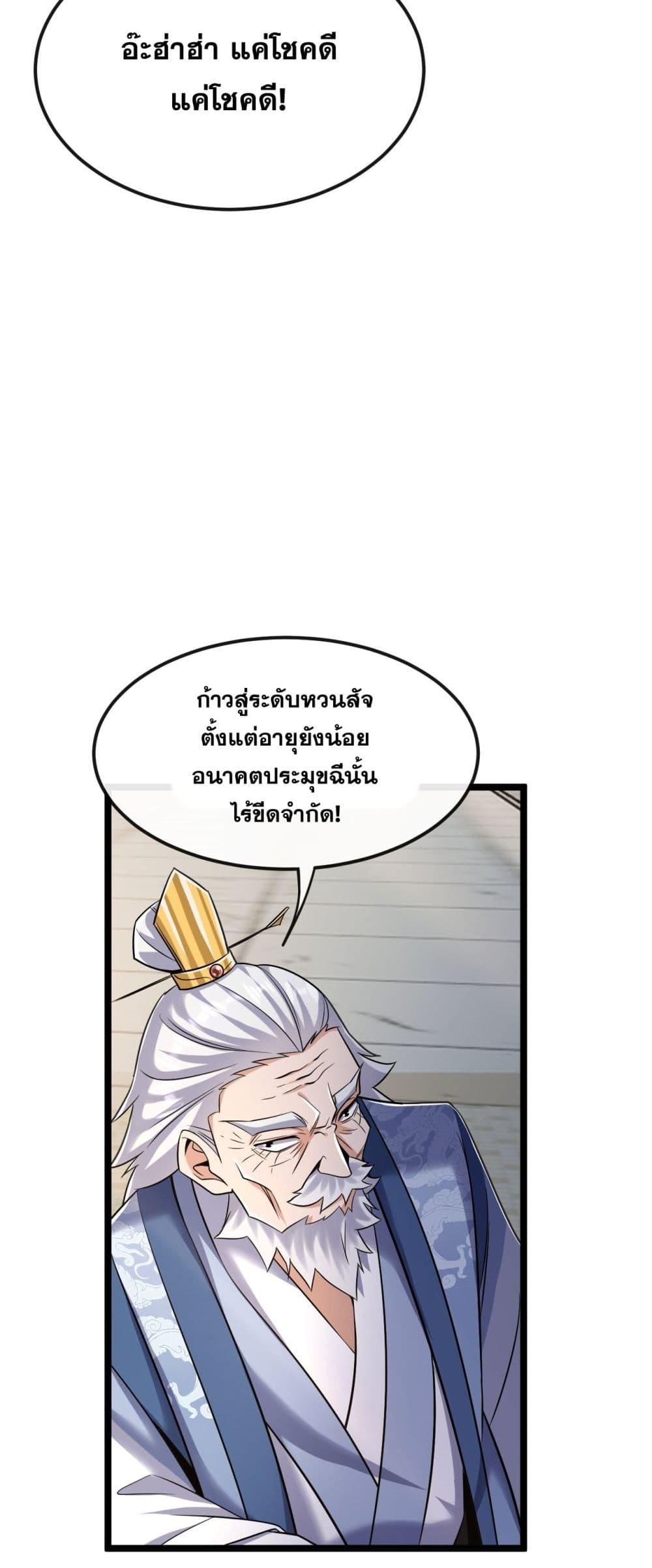 Manga-lc-com อ่านมังงะ อ่านการ์ตูน ออนไลน์ ฟรี TheTenGreatE ตอนที่ 1 2 3 4 5 6 7 8 9 10 11 12 13 14 ฟรี ไม่มีโฆษณา Manga-lc - อ่าน มังงะ อ่าน การ์ตูน ออนไลน์ อ่านมังงะ ฟรี