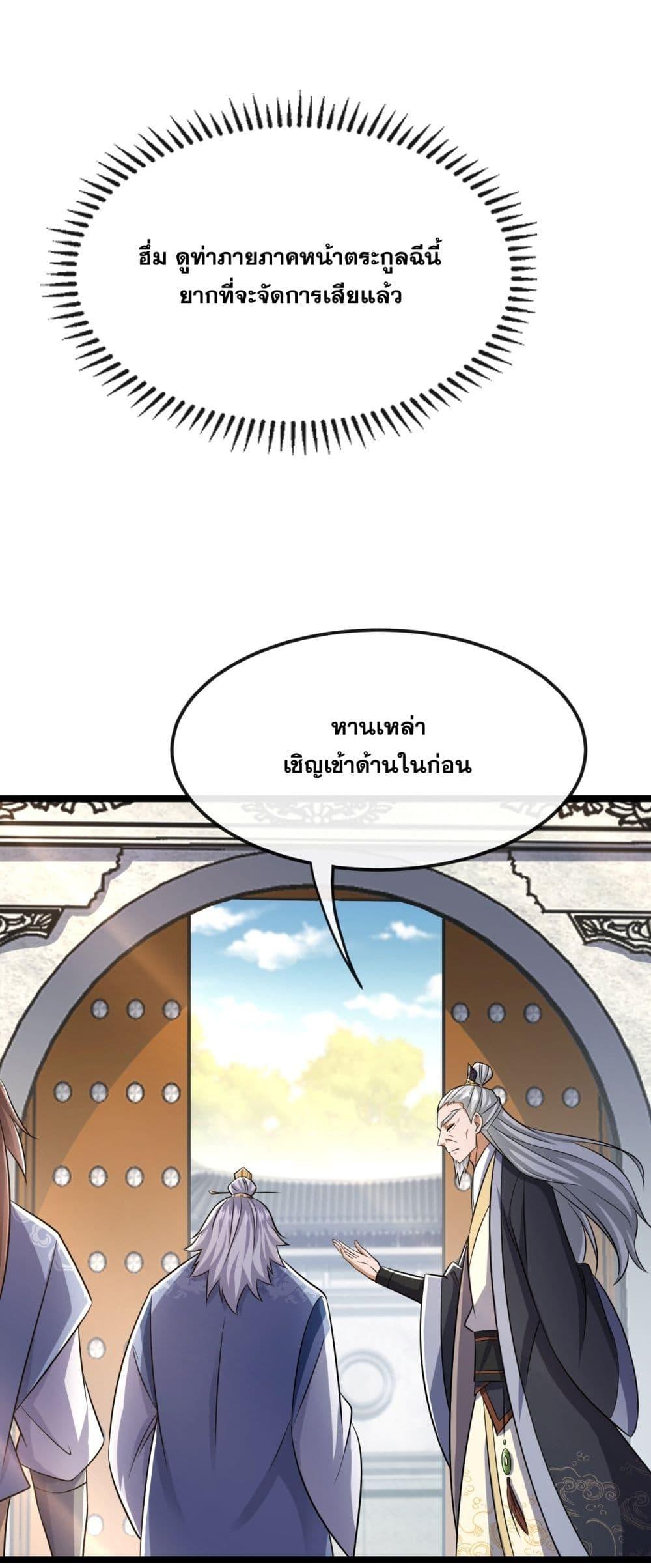 Manga-lc-com อ่านมังงะ อ่านการ์ตูน ออนไลน์ ฟรี TheTenGreatE ตอนที่ 1 2 3 4 5 6 7 8 9 10 11 12 13 14 ฟรี ไม่มีโฆษณา Manga-lc - อ่าน มังงะ อ่าน การ์ตูน ออนไลน์ อ่านมังงะ ฟรี