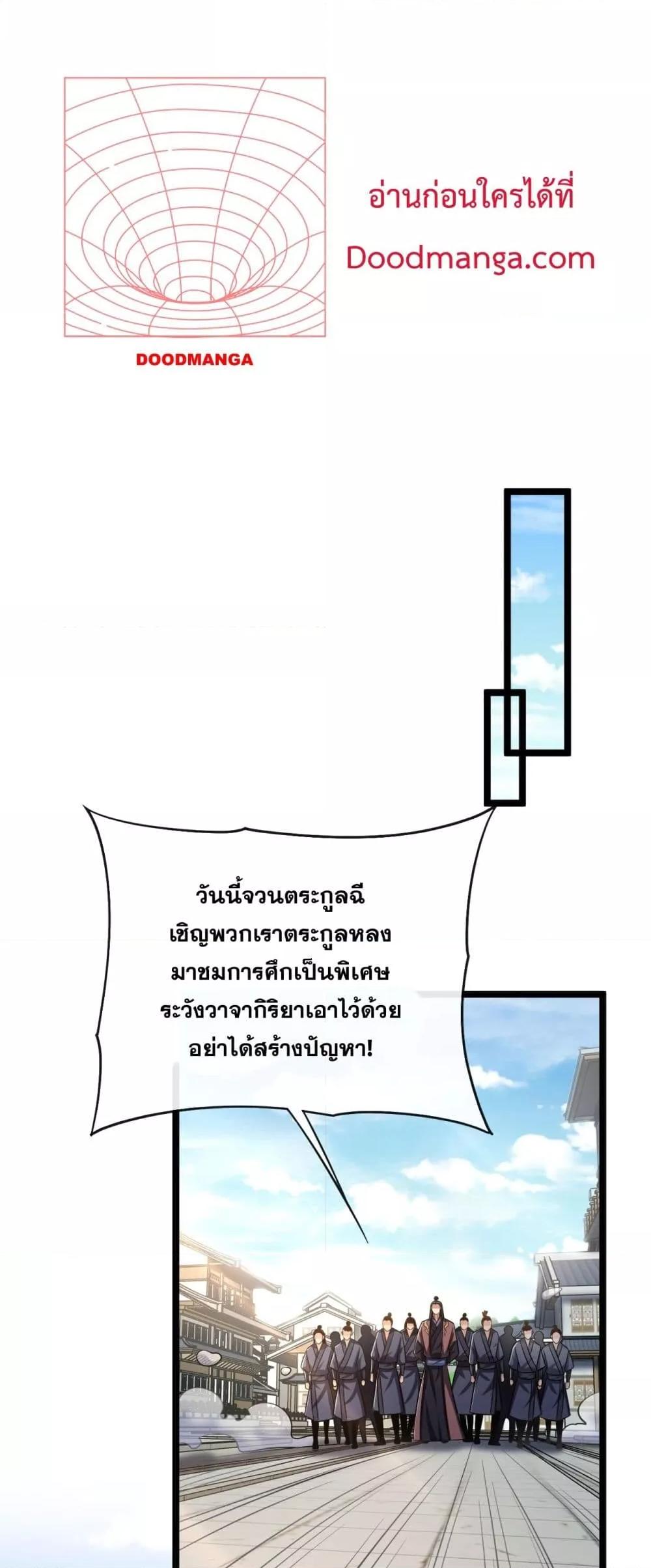 Manga-lc-com อ่านมังงะ อ่านการ์ตูน ออนไลน์ ฟรี TheTenGreatE ตอนที่ 1 2 3 4 5 6 7 8 9 10 11 12 13 14 ฟรี ไม่มีโฆษณา Manga-lc - อ่าน มังงะ อ่าน การ์ตูน ออนไลน์ อ่านมังงะ ฟรี