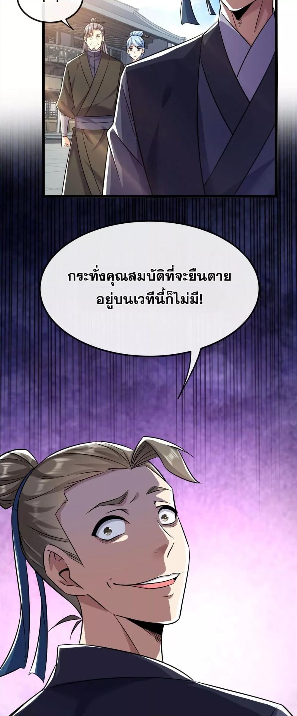 Manga-lc-com อ่านมังงะ อ่านการ์ตูน ออนไลน์ ฟรี TheTenGreatE ตอนที่ 1 2 3 4 5 6 7 8 9 10 11 12 13 14 ฟรี ไม่มีโฆษณา Manga-lc - อ่าน มังงะ อ่าน การ์ตูน ออนไลน์ อ่านมังงะ ฟรี