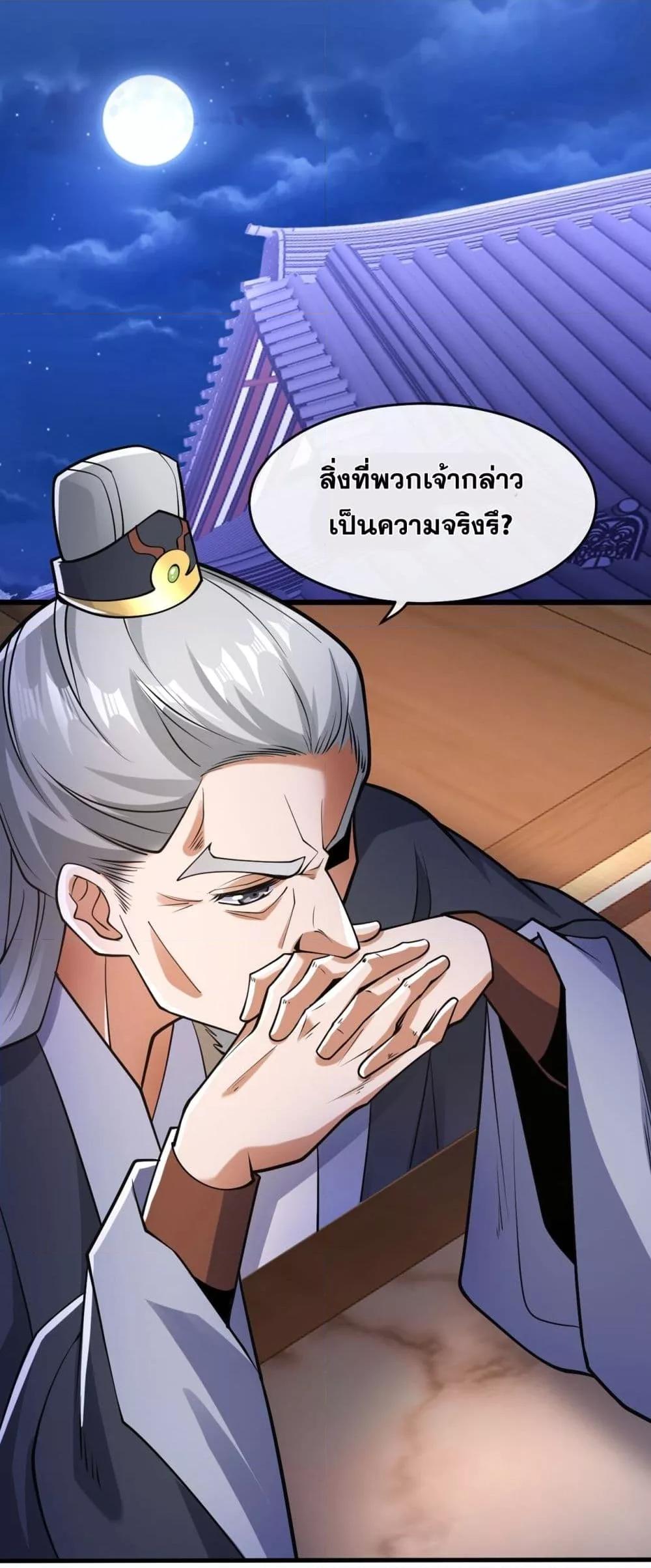 Manga-lc-com อ่านมังงะ อ่านการ์ตูน ออนไลน์ ฟรี TheTenGreatE ตอนที่ 1 2 3 4 5 6 7 8 9 10 11 12 13 14 ฟรี ไม่มีโฆษณา Manga-lc - อ่าน มังงะ อ่าน การ์ตูน ออนไลน์ อ่านมังงะ ฟรี