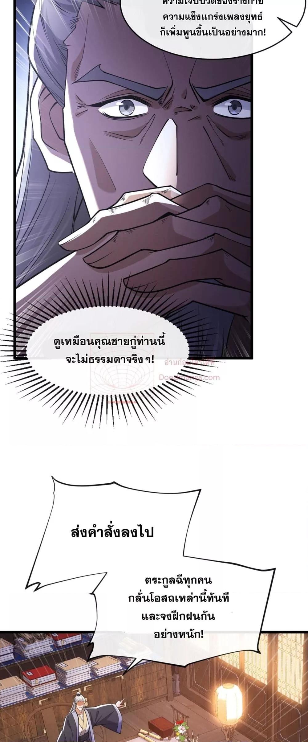 Manga-lc-com อ่านมังงะ อ่านการ์ตูน ออนไลน์ ฟรี TheTenGreatE ตอนที่ 1 2 3 4 5 6 7 8 9 10 11 12 13 14 ฟรี ไม่มีโฆษณา Manga-lc - อ่าน มังงะ อ่าน การ์ตูน ออนไลน์ อ่านมังงะ ฟรี