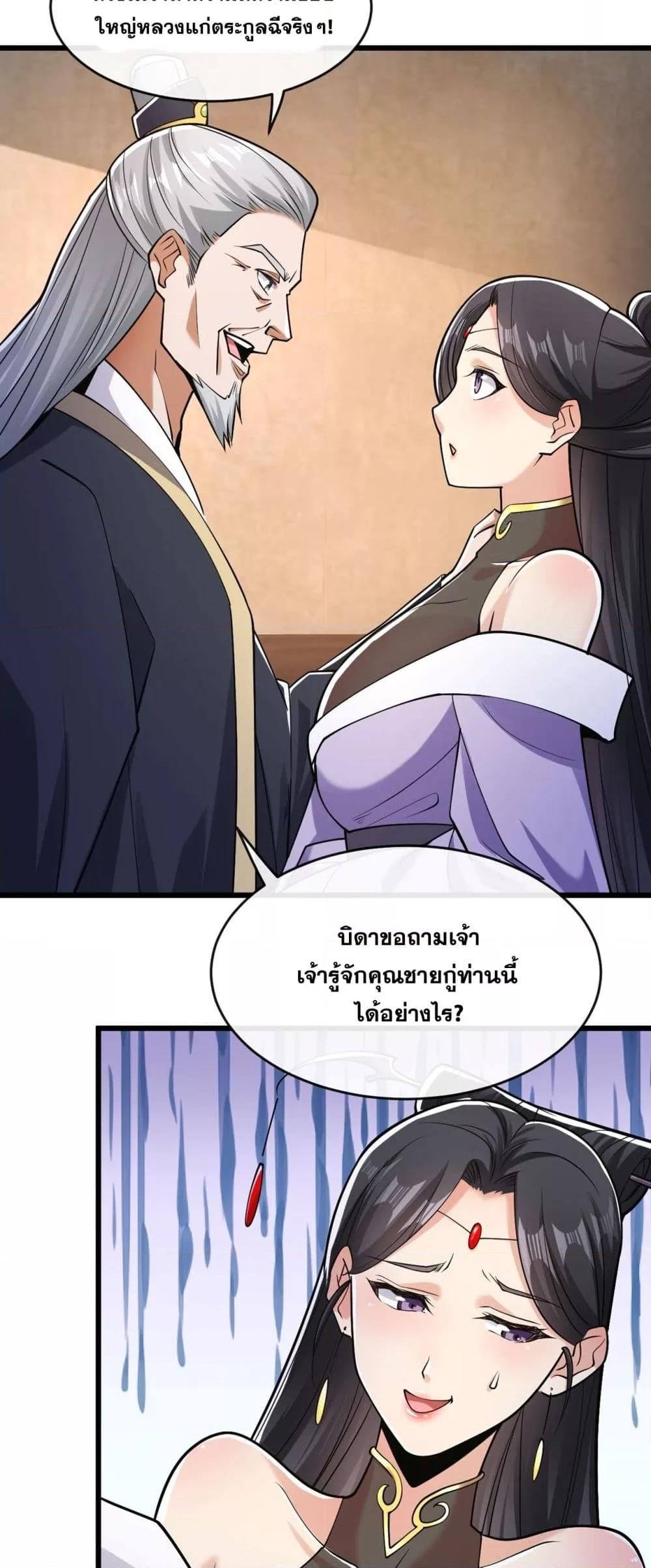 Manga-lc-com อ่านมังงะ อ่านการ์ตูน ออนไลน์ ฟรี TheTenGreatE ตอนที่ 1 2 3 4 5 6 7 8 9 10 11 12 13 14 ฟรี ไม่มีโฆษณา Manga-lc - อ่าน มังงะ อ่าน การ์ตูน ออนไลน์ อ่านมังงะ ฟรี