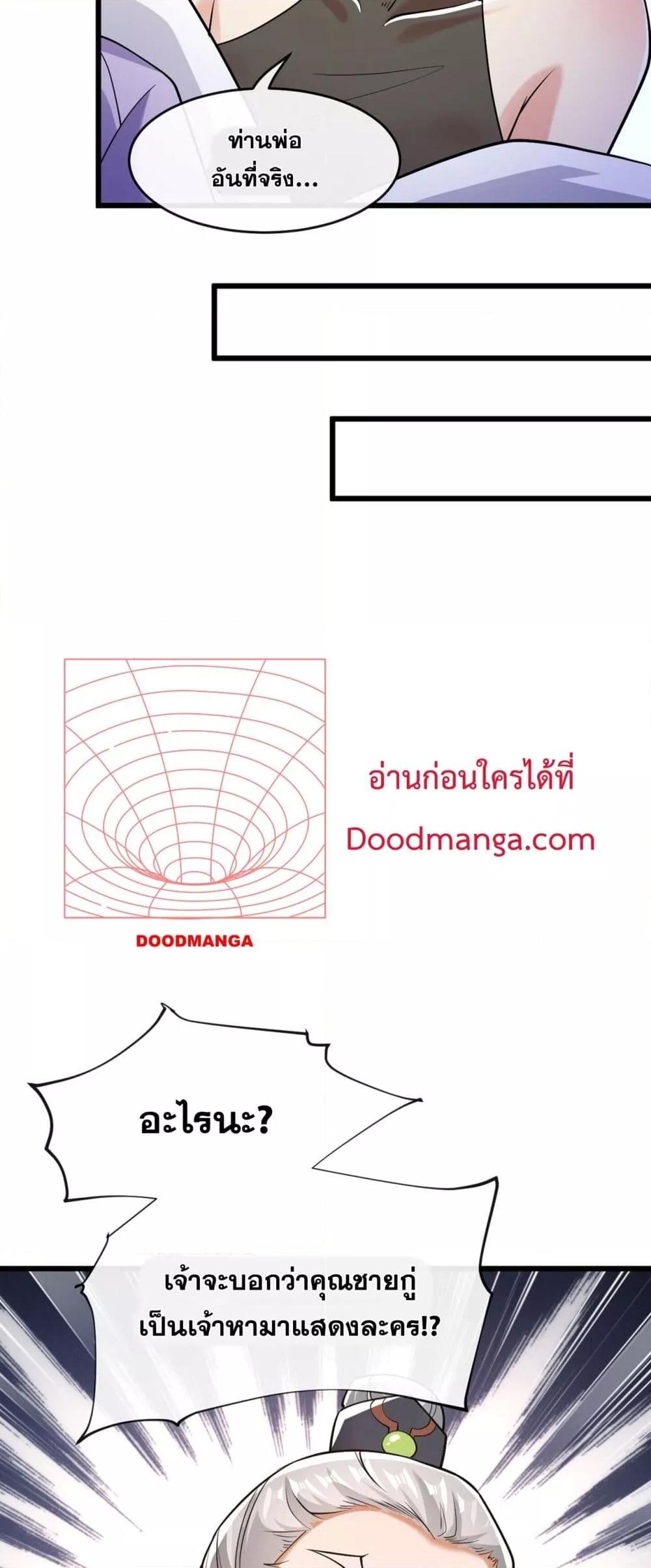 Manga-lc-com อ่านมังงะ อ่านการ์ตูน ออนไลน์ ฟรี TheTenGreatE ตอนที่ 1 2 3 4 5 6 7 8 9 10 11 12 13 14 ฟรี ไม่มีโฆษณา Manga-lc - อ่าน มังงะ อ่าน การ์ตูน ออนไลน์ อ่านมังงะ ฟรี
