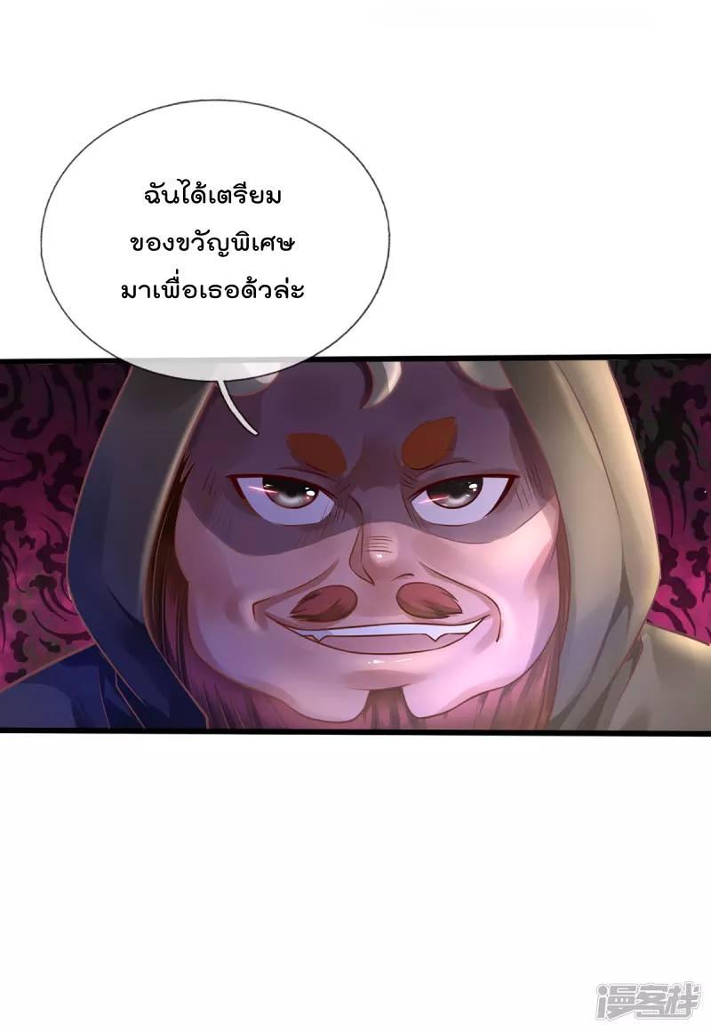Manga-lc-com อ่านมังงะ อ่านการ์ตูน ออนไลน์ ฟรี I’m the Great Immortal ตอนที่ 1 2 3 4 5 6 7 8 9 10 11 12 13 14 ฟรี ไม่มีโฆษณา Manga-lc - อ่าน มังงะ อ่าน การ์ตูน ออนไลน์ อ่านมังงะ ฟรี
