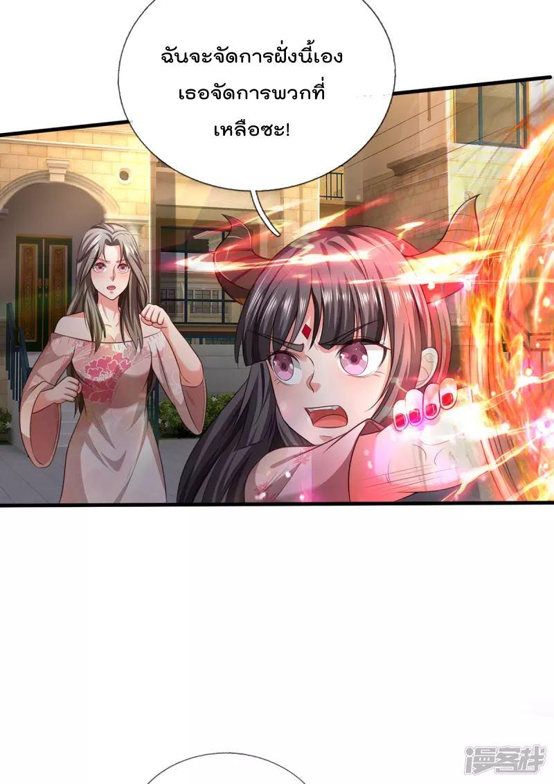 Manga-lc-com อ่านมังงะ อ่านการ์ตูน ออนไลน์ ฟรี I’m the Great Immortal ตอนที่ 1 2 3 4 5 6 7 8 9 10 11 12 13 14 ฟรี ไม่มีโฆษณา Manga-lc - อ่าน มังงะ อ่าน การ์ตูน ออนไลน์ อ่านมังงะ ฟรี