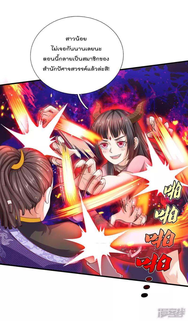 Manga-lc-com อ่านมังงะ อ่านการ์ตูน ออนไลน์ ฟรี I’m the Great Immortal ตอนที่ 1 2 3 4 5 6 7 8 9 10 11 12 13 14 ฟรี ไม่มีโฆษณา Manga-lc - อ่าน มังงะ อ่าน การ์ตูน ออนไลน์ อ่านมังงะ ฟรี