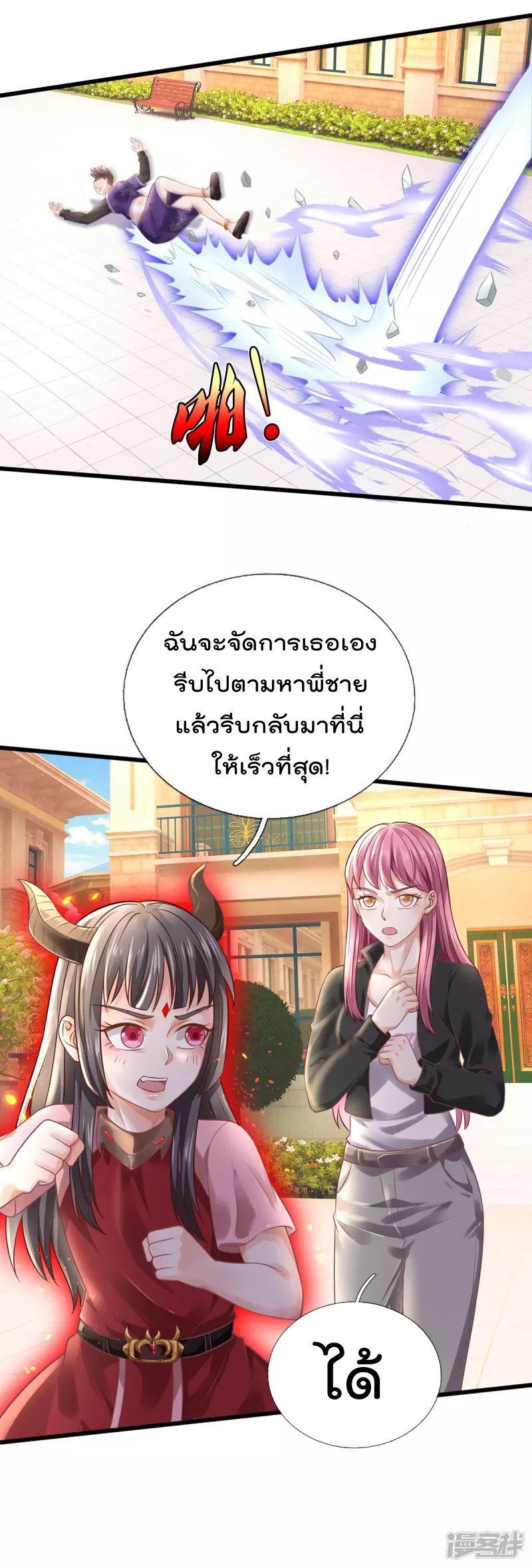 Manga-lc-com อ่านมังงะ อ่านการ์ตูน ออนไลน์ ฟรี I’m the Great Immortal ตอนที่ 1 2 3 4 5 6 7 8 9 10 11 12 13 14 ฟรี ไม่มีโฆษณา Manga-lc - อ่าน มังงะ อ่าน การ์ตูน ออนไลน์ อ่านมังงะ ฟรี