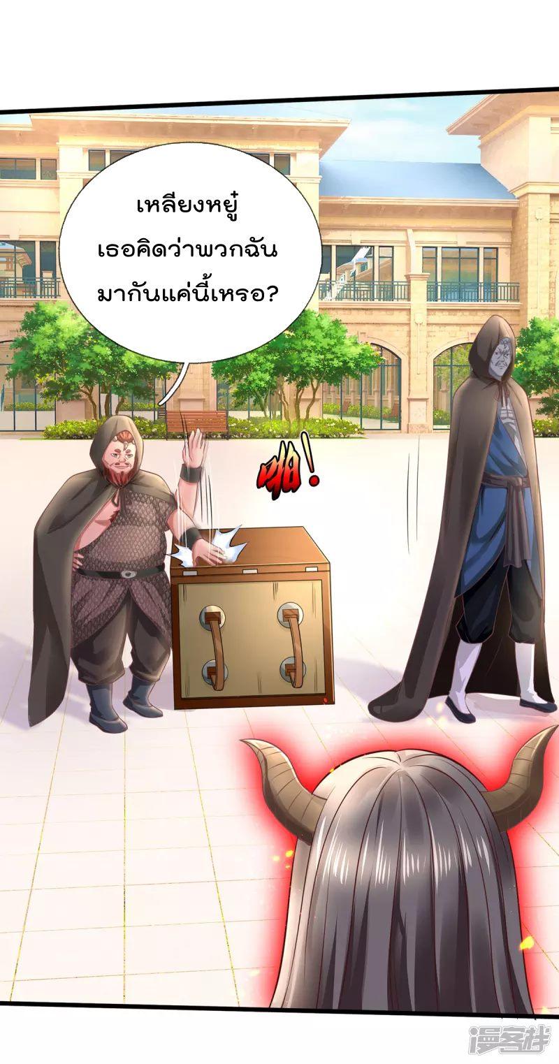 Manga-lc-com อ่านมังงะ อ่านการ์ตูน ออนไลน์ ฟรี I’m the Great Immortal ตอนที่ 1 2 3 4 5 6 7 8 9 10 11 12 13 14 ฟรี ไม่มีโฆษณา Manga-lc - อ่าน มังงะ อ่าน การ์ตูน ออนไลน์ อ่านมังงะ ฟรี