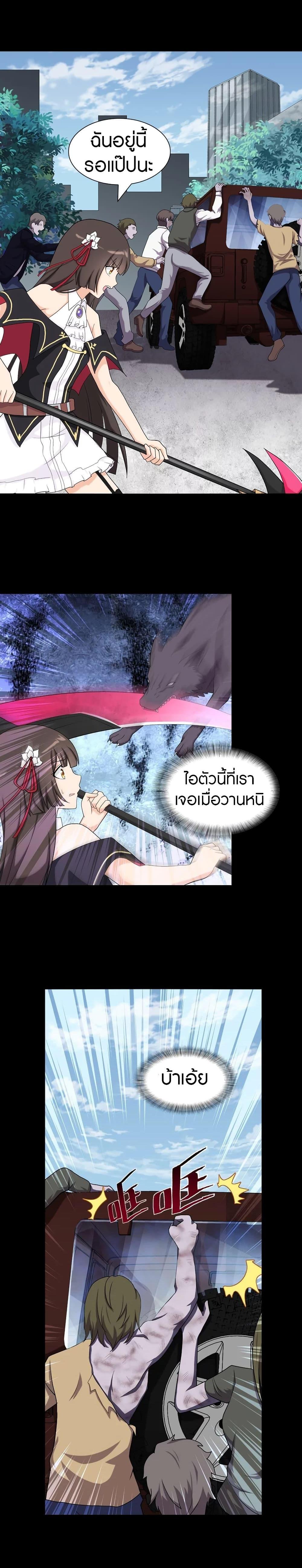 Manga-lc-com อ่านมังงะ อ่านการ์ตูน ออนไลน์ ฟรี My Girlfriend is a Zombie ตอนที่ 1 2 3 4 5 6 7 8 9 10 11 12 13 14 ฟรี ไม่มีโฆษณา Manga-lc - อ่าน มังงะ อ่าน การ์ตูน ออนไลน์ อ่านมังงะ ฟรี
