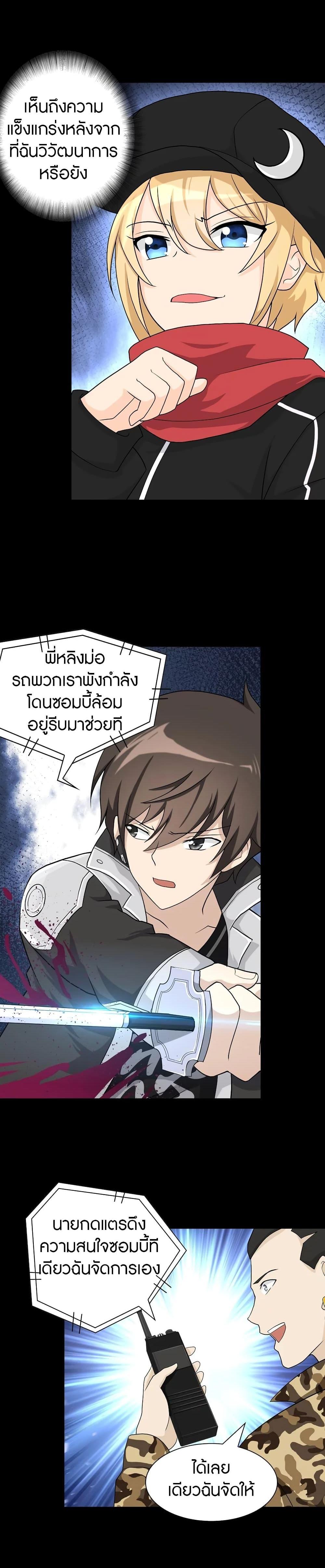 Manga-lc-com อ่านมังงะ อ่านการ์ตูน ออนไลน์ ฟรี My Girlfriend is a Zombie ตอนที่ 1 2 3 4 5 6 7 8 9 10 11 12 13 14 ฟรี ไม่มีโฆษณา Manga-lc - อ่าน มังงะ อ่าน การ์ตูน ออนไลน์ อ่านมังงะ ฟรี