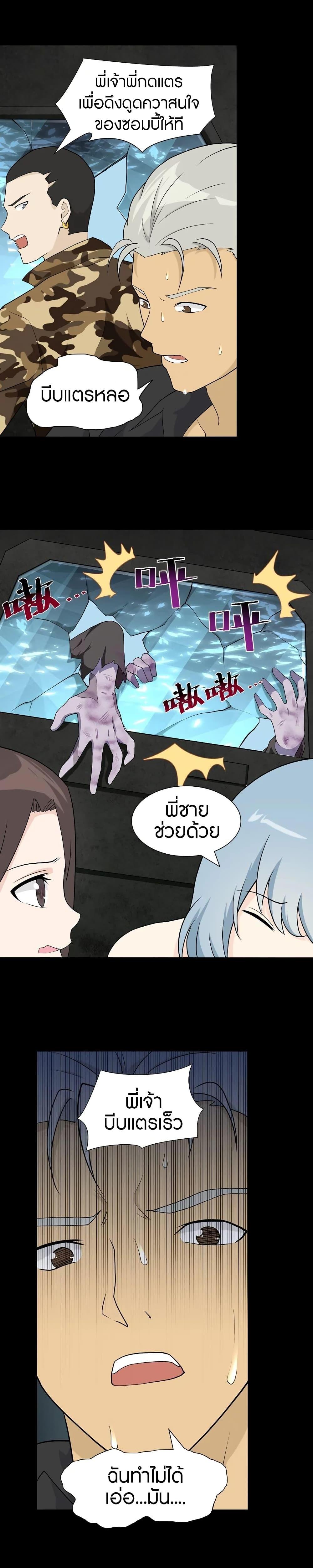 Manga-lc-com อ่านมังงะ อ่านการ์ตูน ออนไลน์ ฟรี My Girlfriend is a Zombie ตอนที่ 1 2 3 4 5 6 7 8 9 10 11 12 13 14 ฟรี ไม่มีโฆษณา Manga-lc - อ่าน มังงะ อ่าน การ์ตูน ออนไลน์ อ่านมังงะ ฟรี