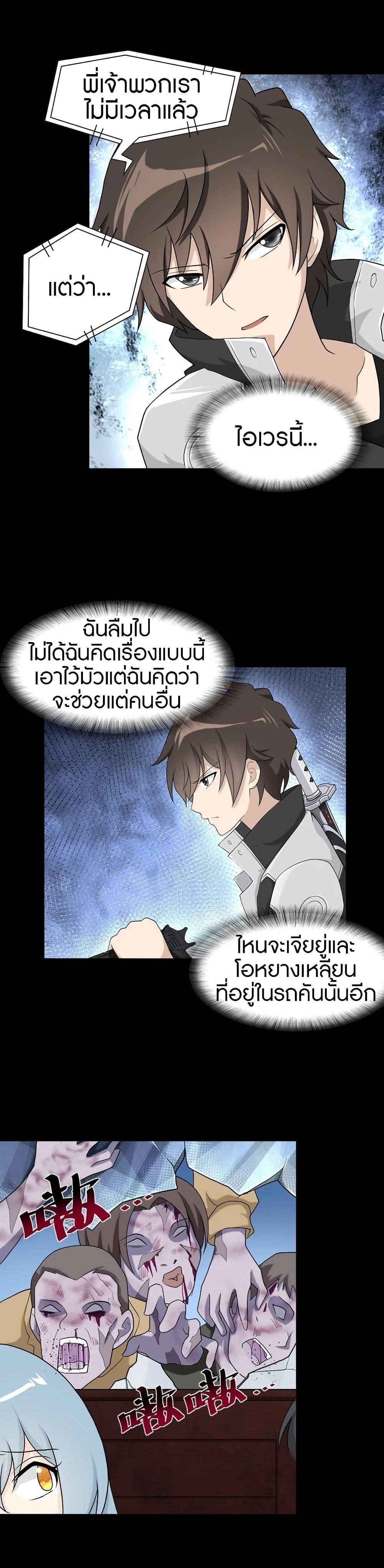 Manga-lc-com อ่านมังงะ อ่านการ์ตูน ออนไลน์ ฟรี My Girlfriend is a Zombie ตอนที่ 1 2 3 4 5 6 7 8 9 10 11 12 13 14 ฟรี ไม่มีโฆษณา Manga-lc - อ่าน มังงะ อ่าน การ์ตูน ออนไลน์ อ่านมังงะ ฟรี