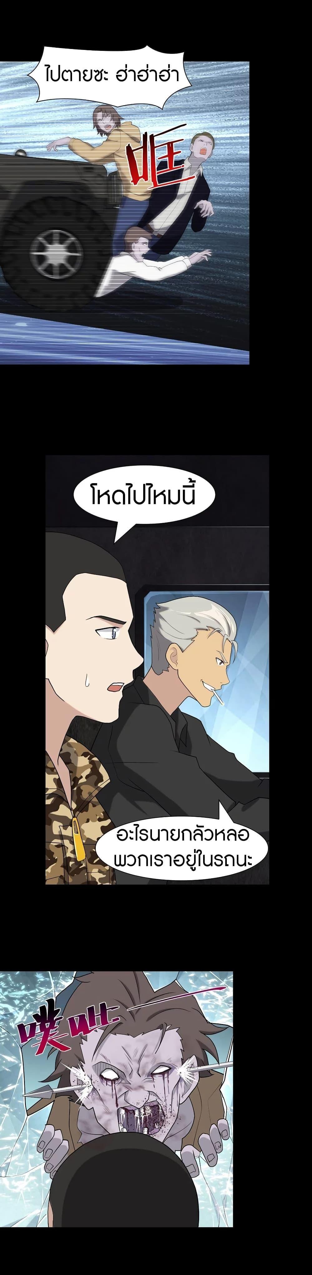 Manga-lc-com อ่านมังงะ อ่านการ์ตูน ออนไลน์ ฟรี My Girlfriend is a Zombie ตอนที่ 1 2 3 4 5 6 7 8 9 10 11 12 13 14 ฟรี ไม่มีโฆษณา Manga-lc - อ่าน มังงะ อ่าน การ์ตูน ออนไลน์ อ่านมังงะ ฟรี